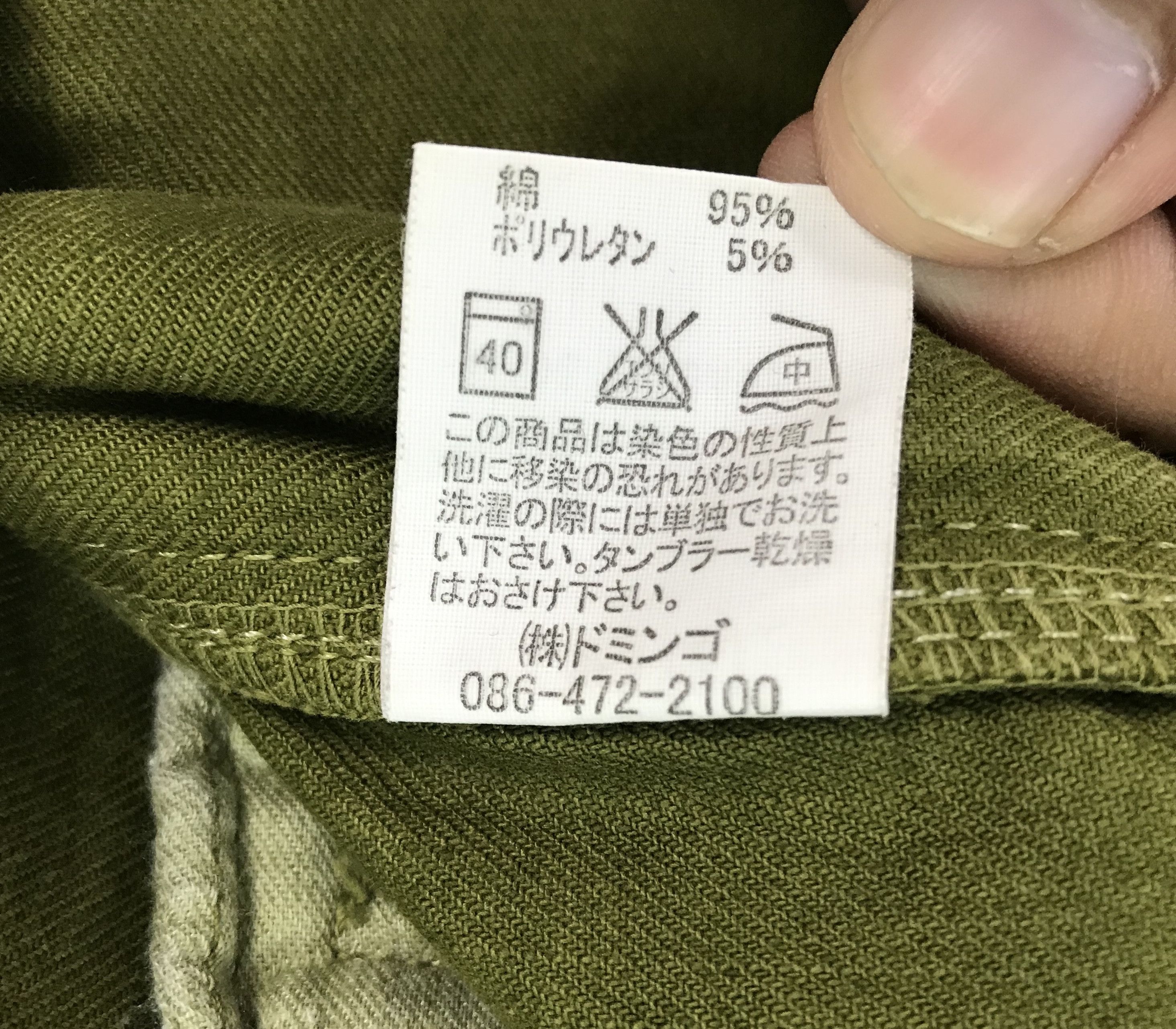 Hysteric Glamour Japanese Brand DMG Buckle Back Olive Green Army Trouser Size US 31 - 16 Thumbnail