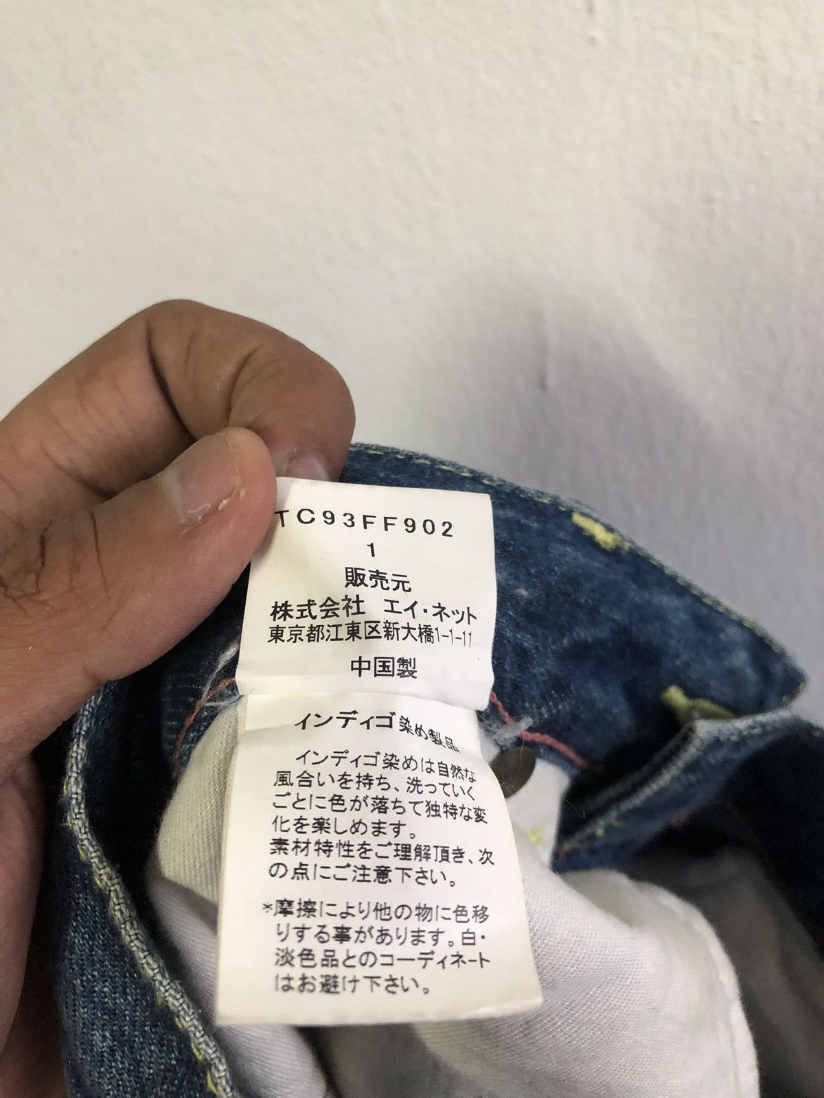 Tsumori Chisato TSUMORI CHISATO Denim Pants Soft Size US 30 / EU 46 - 12 Thumbnail