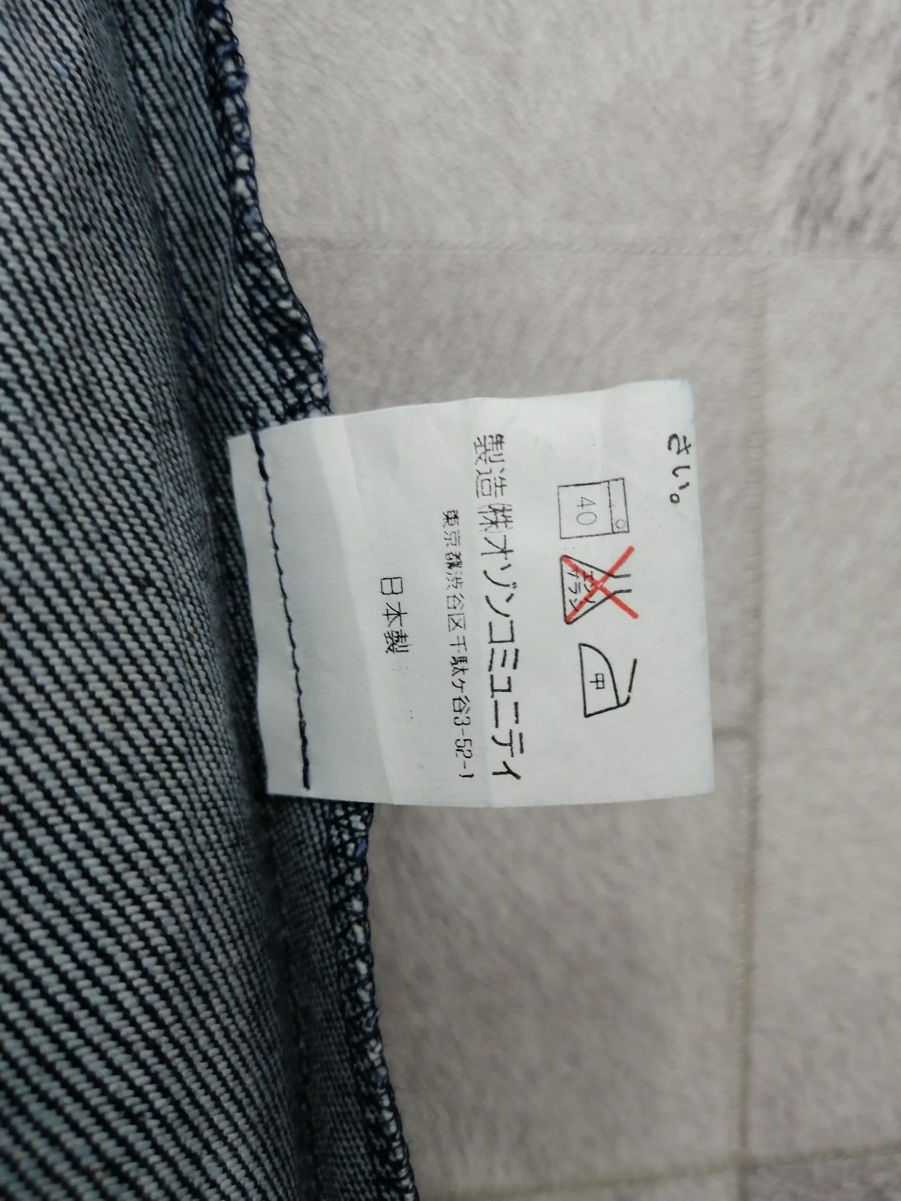 Japanese Brand OZONE COMMUNITY Tokyo Streetwear Selvedge Skirt Size US 27 - 11 Thumbnail
