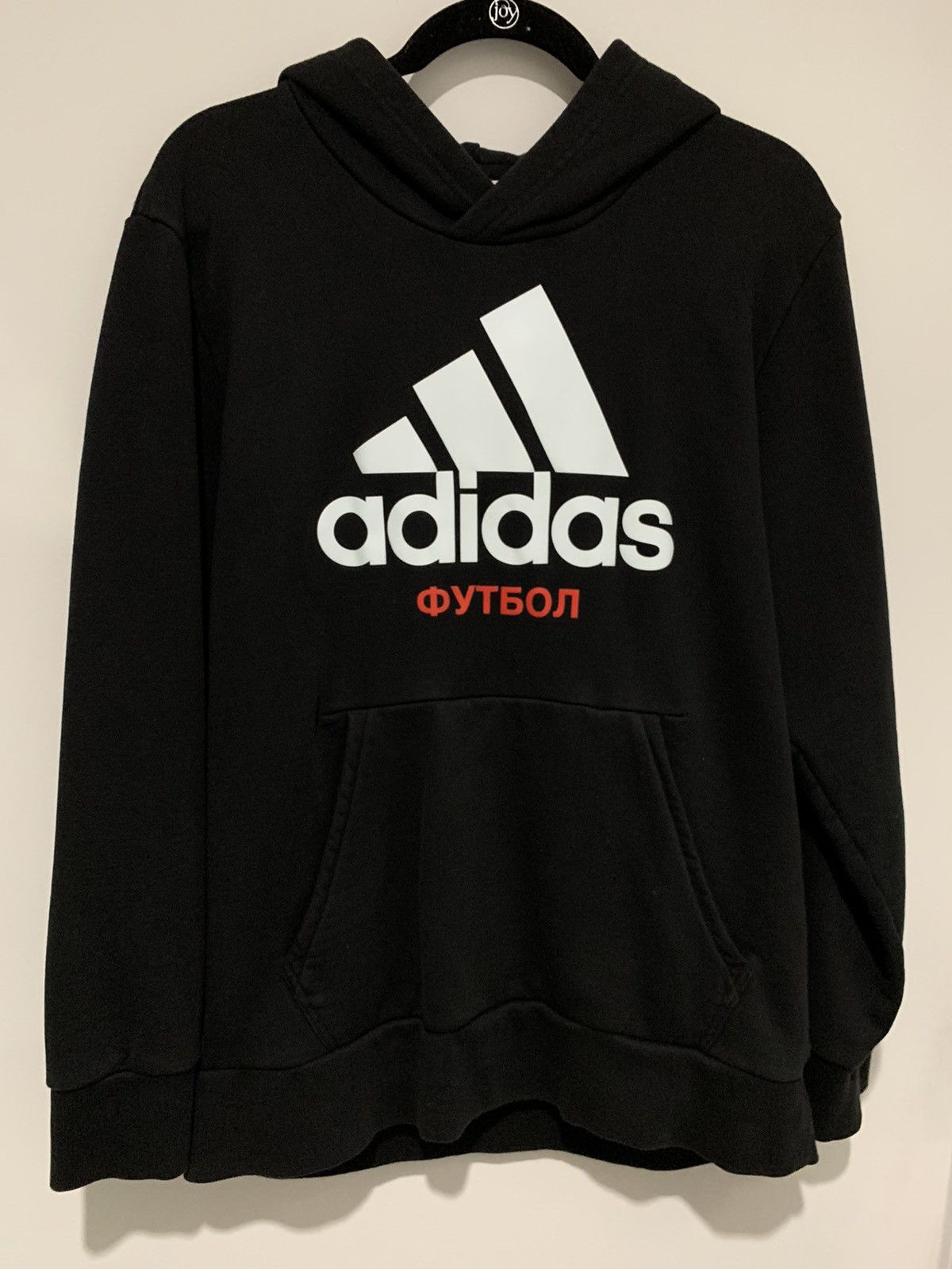 Adidas x gosha felpa shop