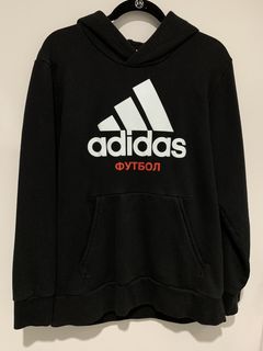 Gosha x adidas online hoodie