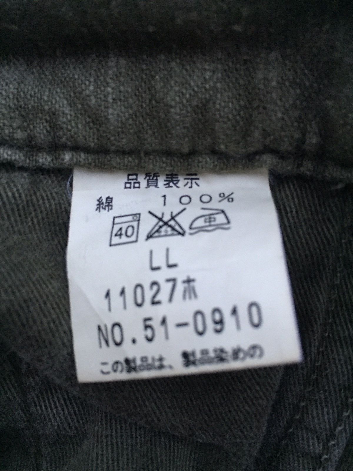 Johnbull (Reserve)Johnbull Kojima Cargo Pants Size US 36 / EU 52 - 7 Thumbnail
