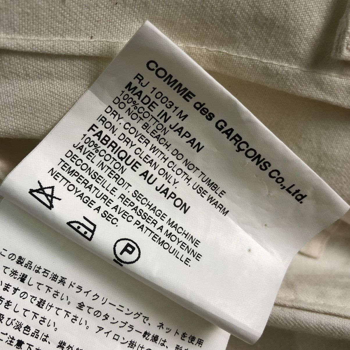 CDG by Comme des Garcons ❄️CDG SS2000 Robe De Chambre Beige Jacket Size US M / EU 48-50 / 2 - 9 Thumbnail