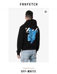 Off white skull discount hoodie