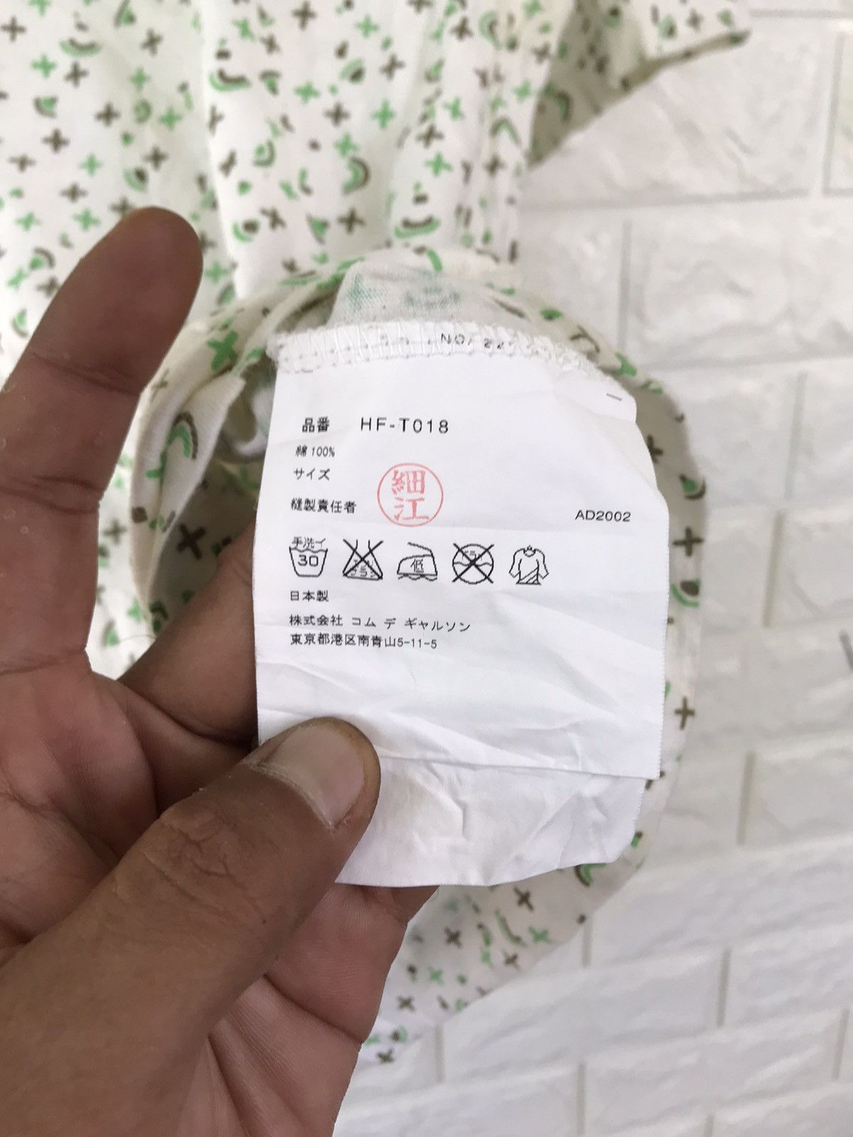 Comme des Garcons × Comme des Garcons Homme Plus × Japanese Brand Japanese Designer COMME DES GARCONS HOMME Tee Size US M / EU 48-50 / 2 - 10 Thumbnail