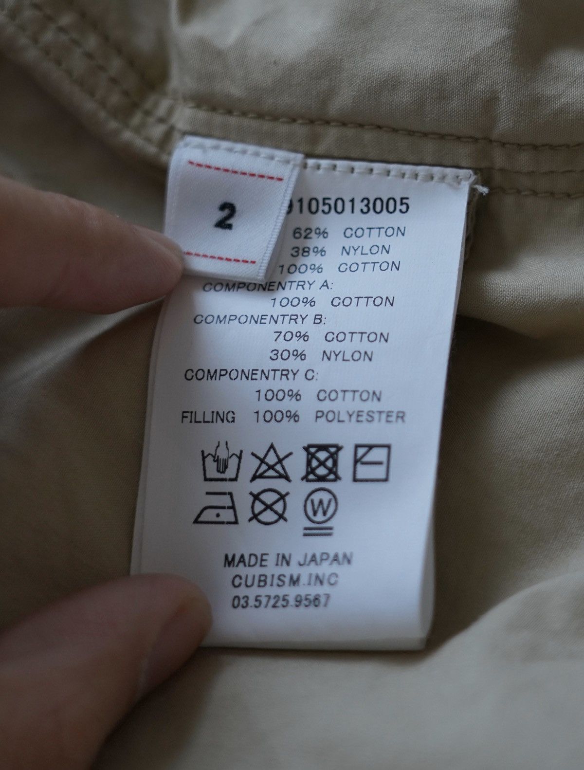 Visvim Visvim Dotera military jacket/kimono Size US M / EU 48-50 / 2 - 6 Thumbnail