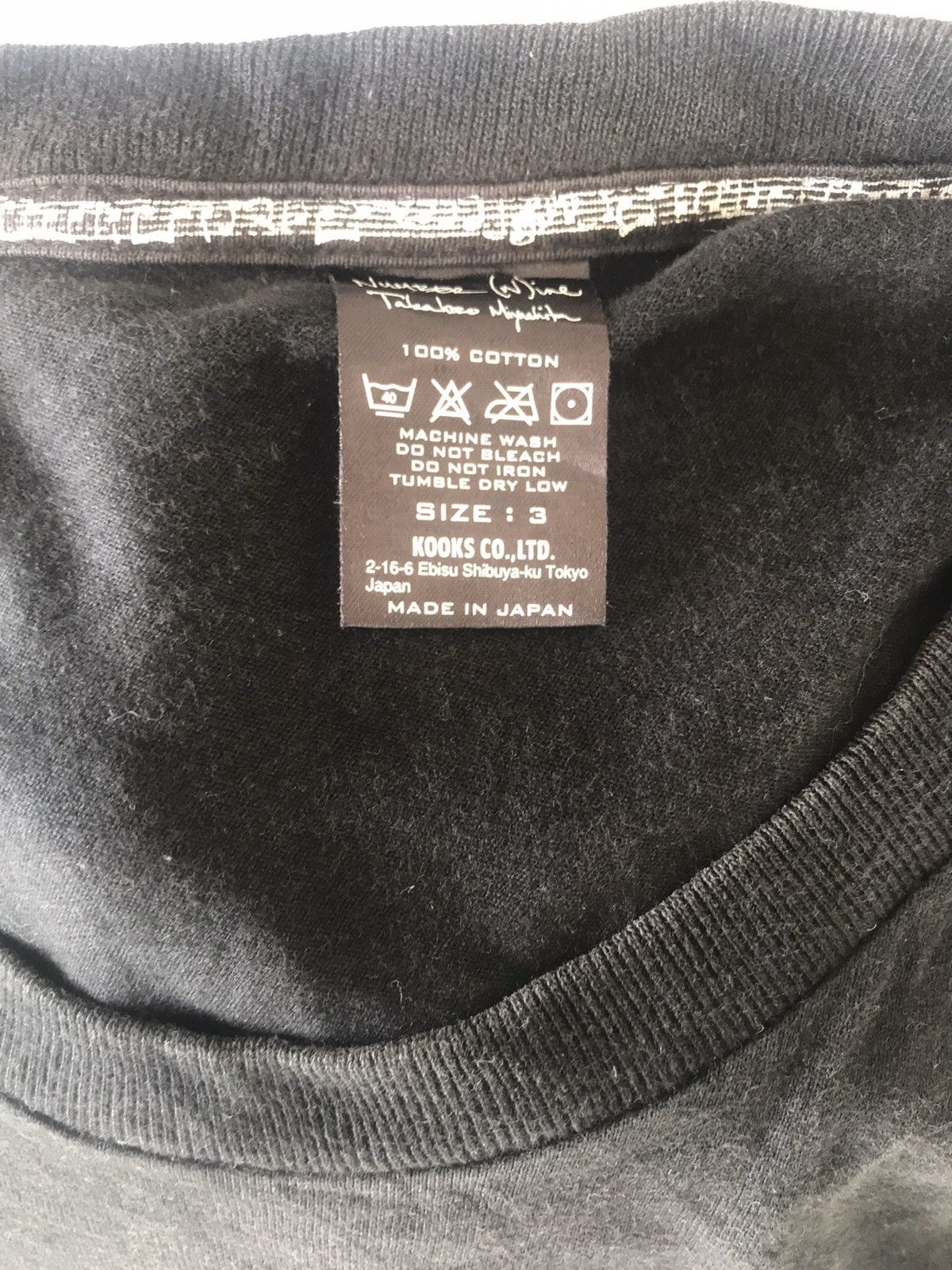 Number (N)ine Number nine not grunge is dead tshirt | Grailed