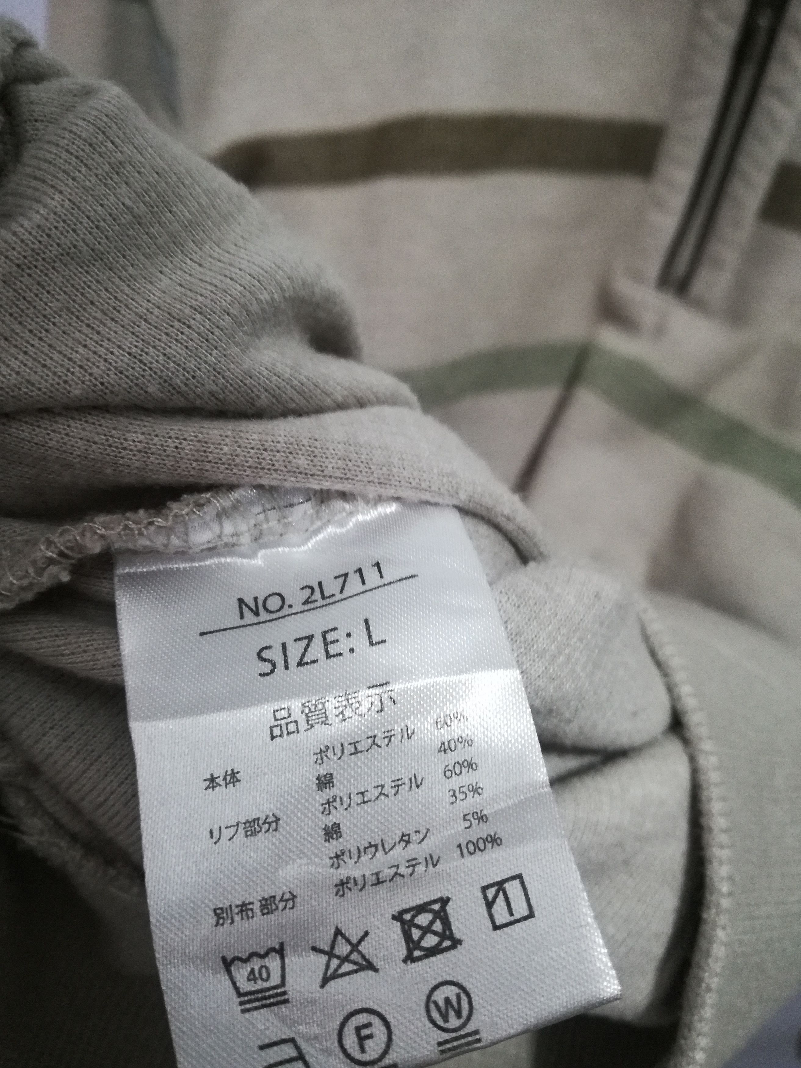 Kansai Yamamoto kansai Yamamoto homme half zip sweatshirt Size US L / EU 52-54 / 3 - 3 Thumbnail