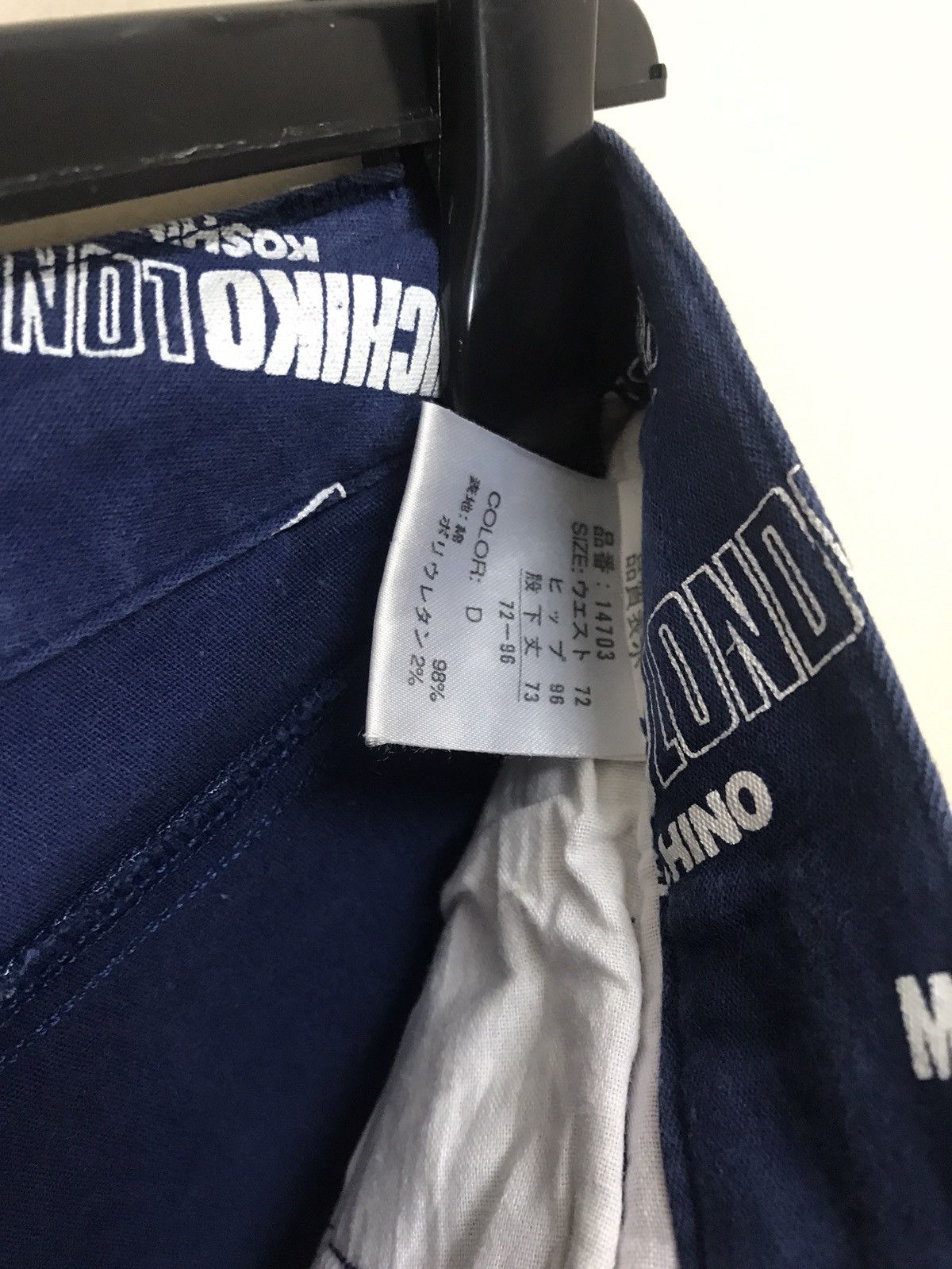 Michiko Koshino London Over PRINT SPELL OUT CASUAL PANTS SWAG RARE Size US 28 / EU 44 - 4 Thumbnail