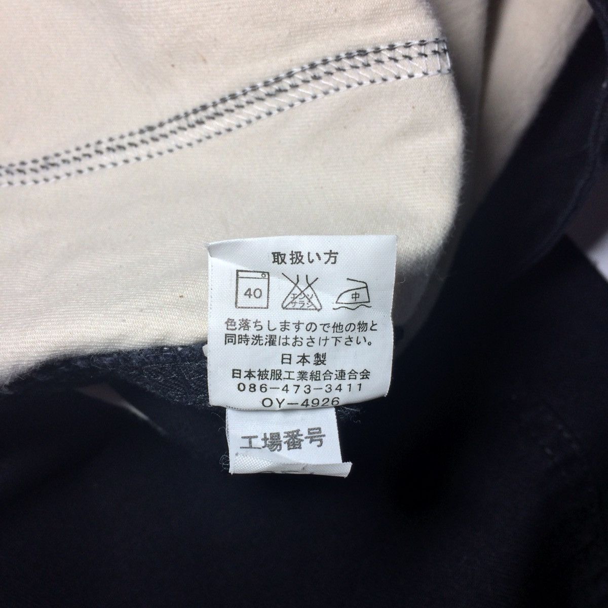 Beams Plus × Japanese Brand ❌❌FINALDROP❌❌BEAMS SIDELINE PANTS Size US 32 / EU 48 - 3 Thumbnail