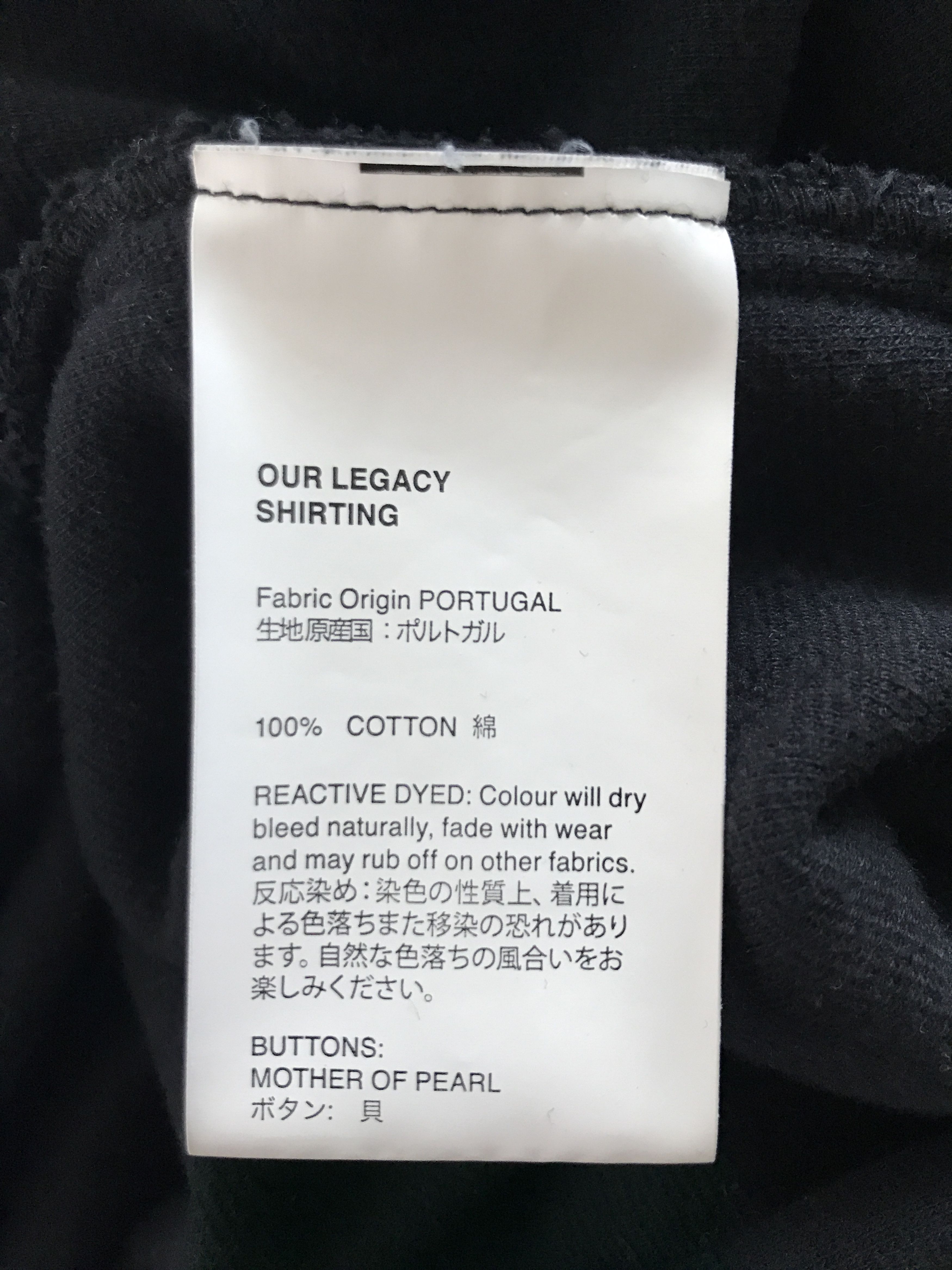 Our Legacy Our Legacy Heavy Terry Shirt - Black Size US S / EU 44-46 / 1 - 2 Thumbnail