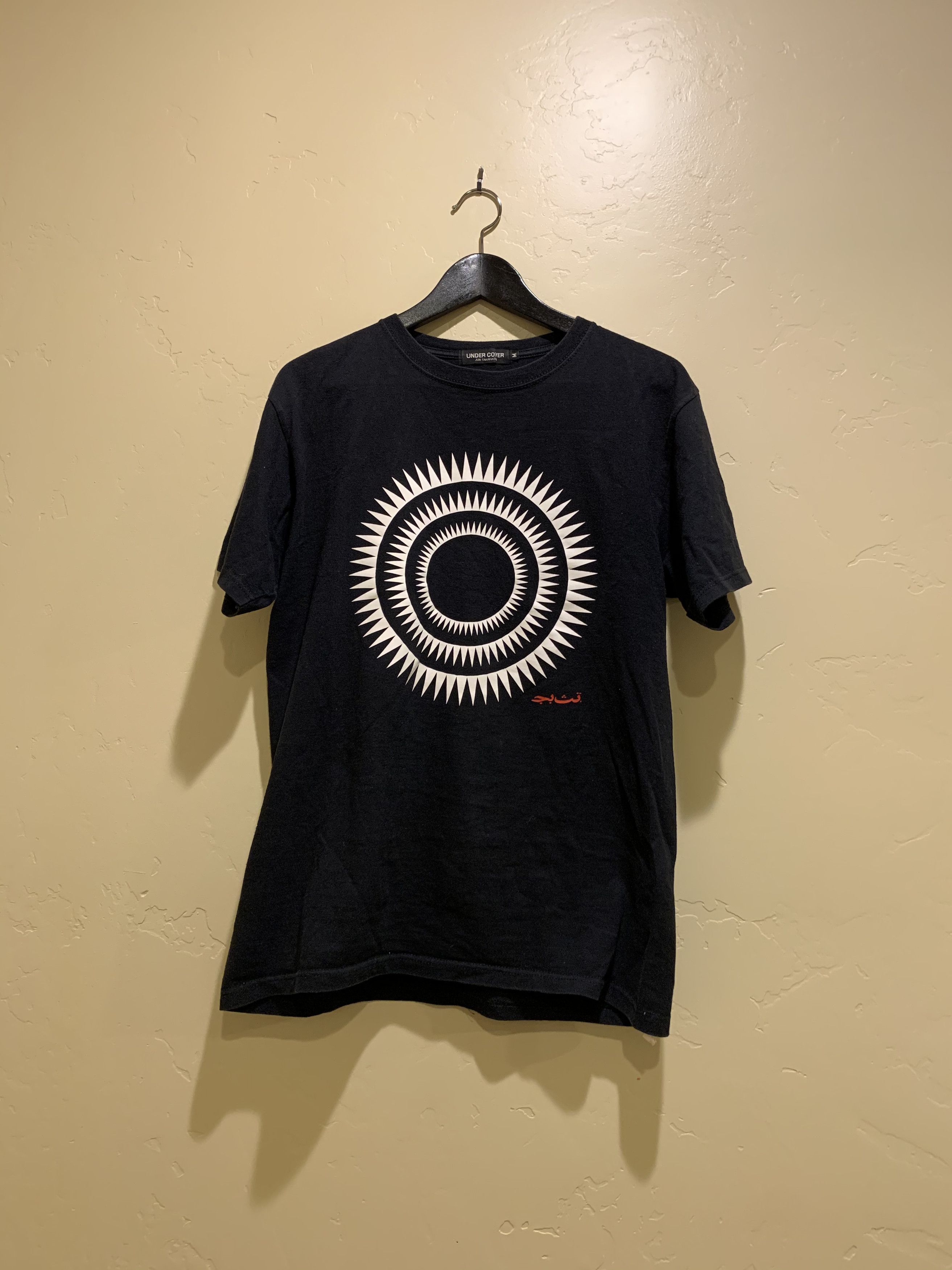 Undercover Giz Shirt | Grailed