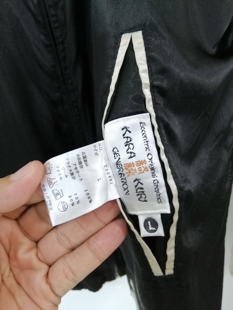 Japanese Brand Sukajan Jacket The Rearm Of The Dragon Reversible Jacket Size US L / EU 52-54 / 3 - 8 Thumbnail