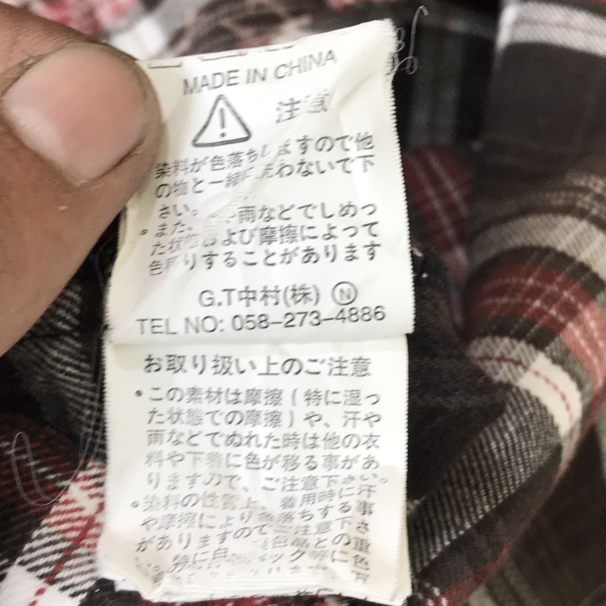 In The Attic × Japanese Brand Japanese Brand In The Attic Sukajan Style Embroidered Shirt Size US L / EU 52-54 / 3 - 7 Thumbnail