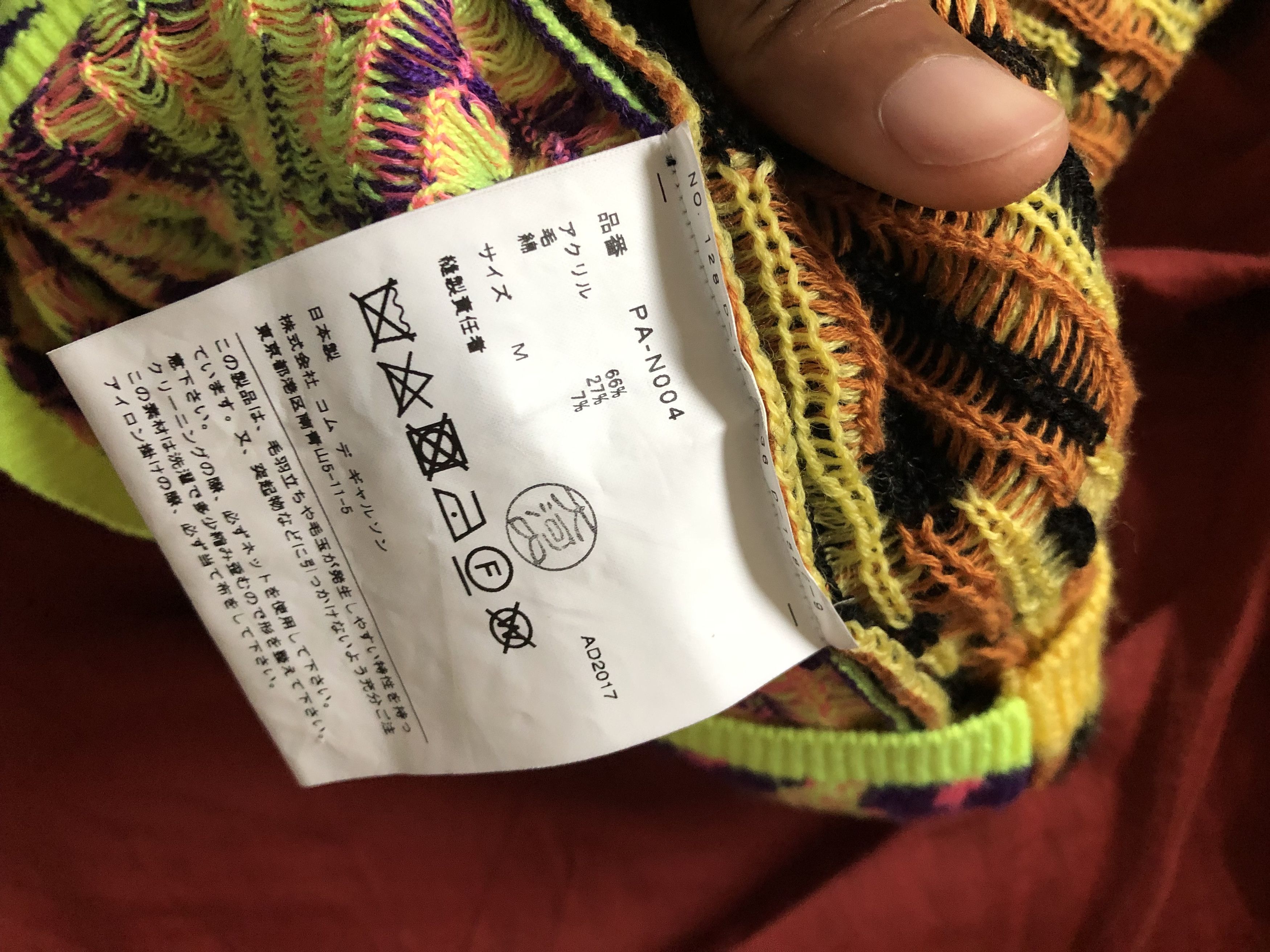 Comme des Garcons Comme Des Garçons Leopard Sweater Size US M / EU 48-50 / 2 - 3 Thumbnail
