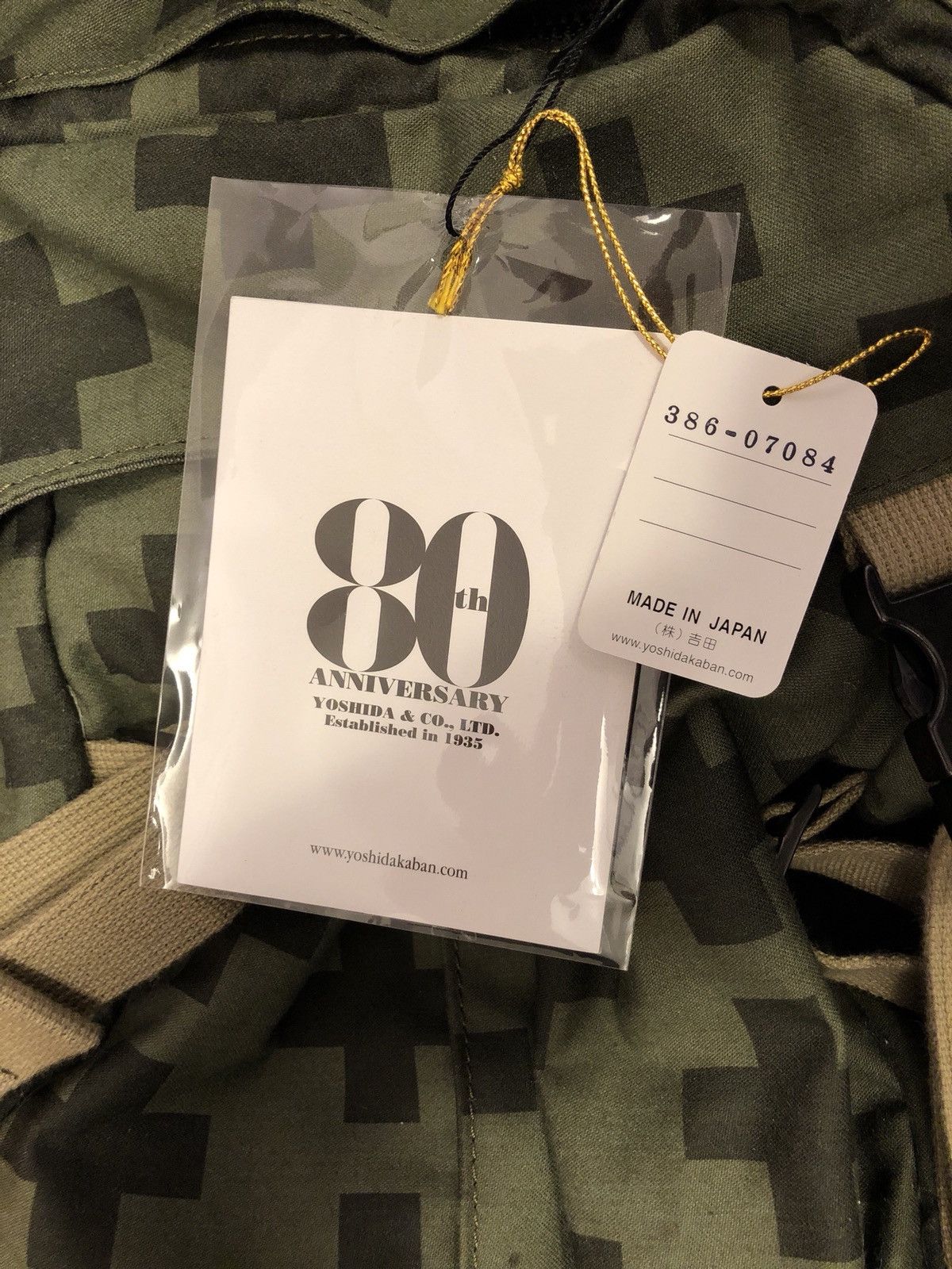 Engineered Garments × Porter ENGINEERED GARMENTS x YOSHIDA PORTER BACKPACK Size ONE SIZE - 4 Thumbnail