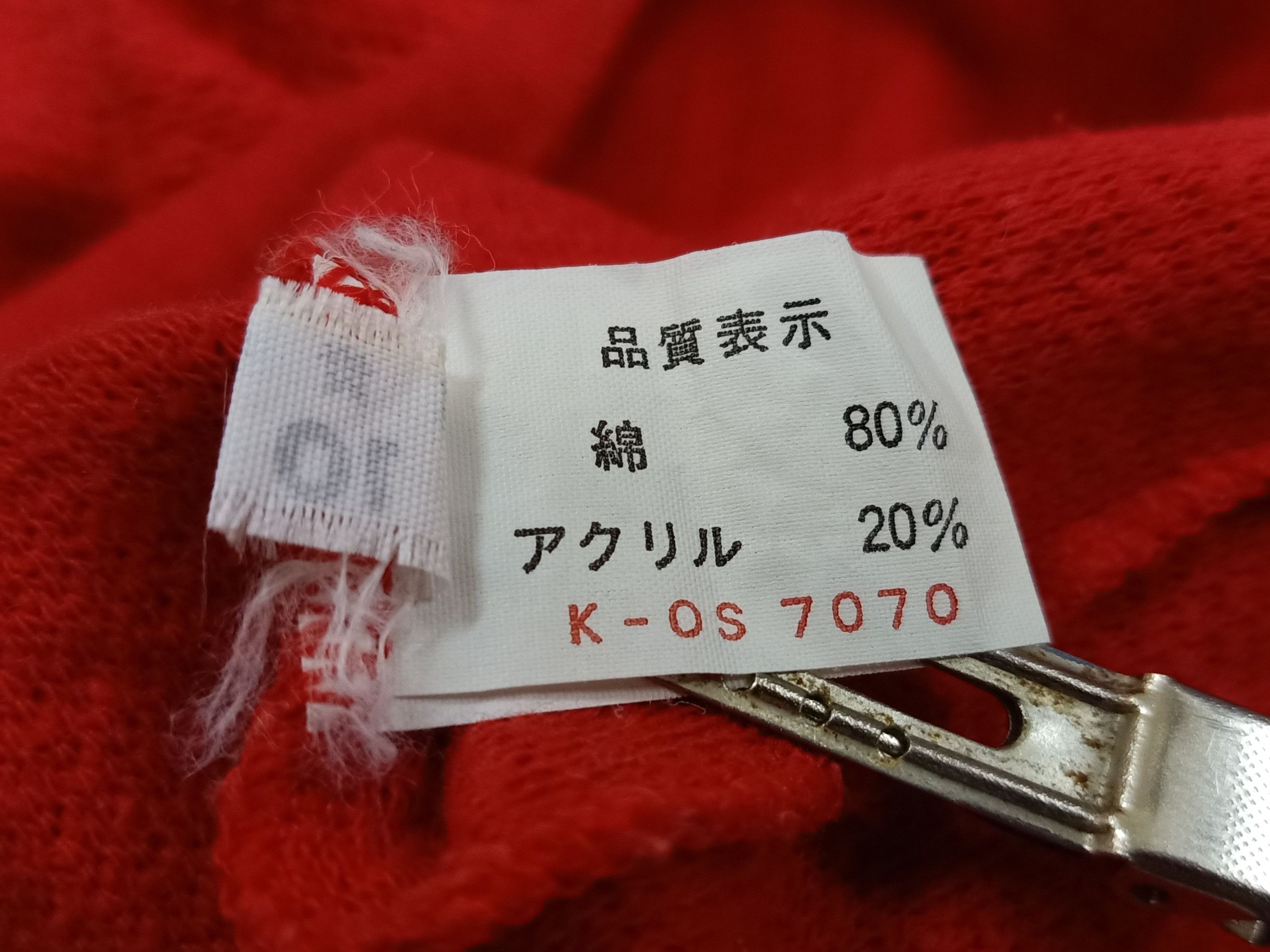 MLB Rare 80's JOHNNY BENCH NO.5 X BAGUS Signature Red Sweatshirt Size US M / EU 48-50 / 2 - 8 Thumbnail