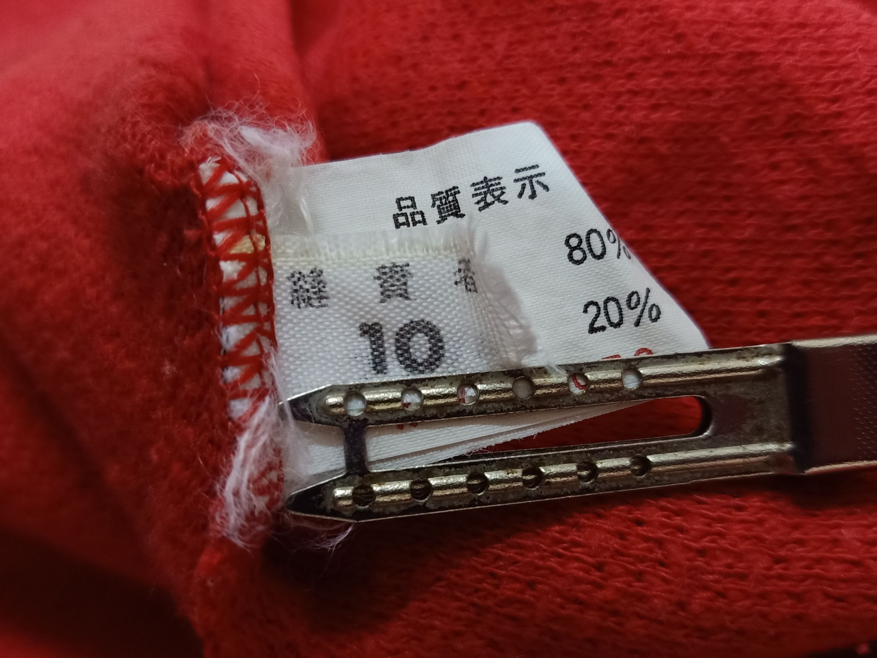 MLB Rare 80's JOHNNY BENCH NO.5 X BAGUS Signature Red Sweatshirt Size US M / EU 48-50 / 2 - 10 Thumbnail