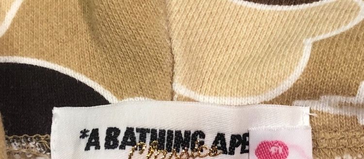 Bape Bape Psyche Camo Hoodie Zip Iconic Size S Size US S / EU 44-46 / 1 - 4 Thumbnail
