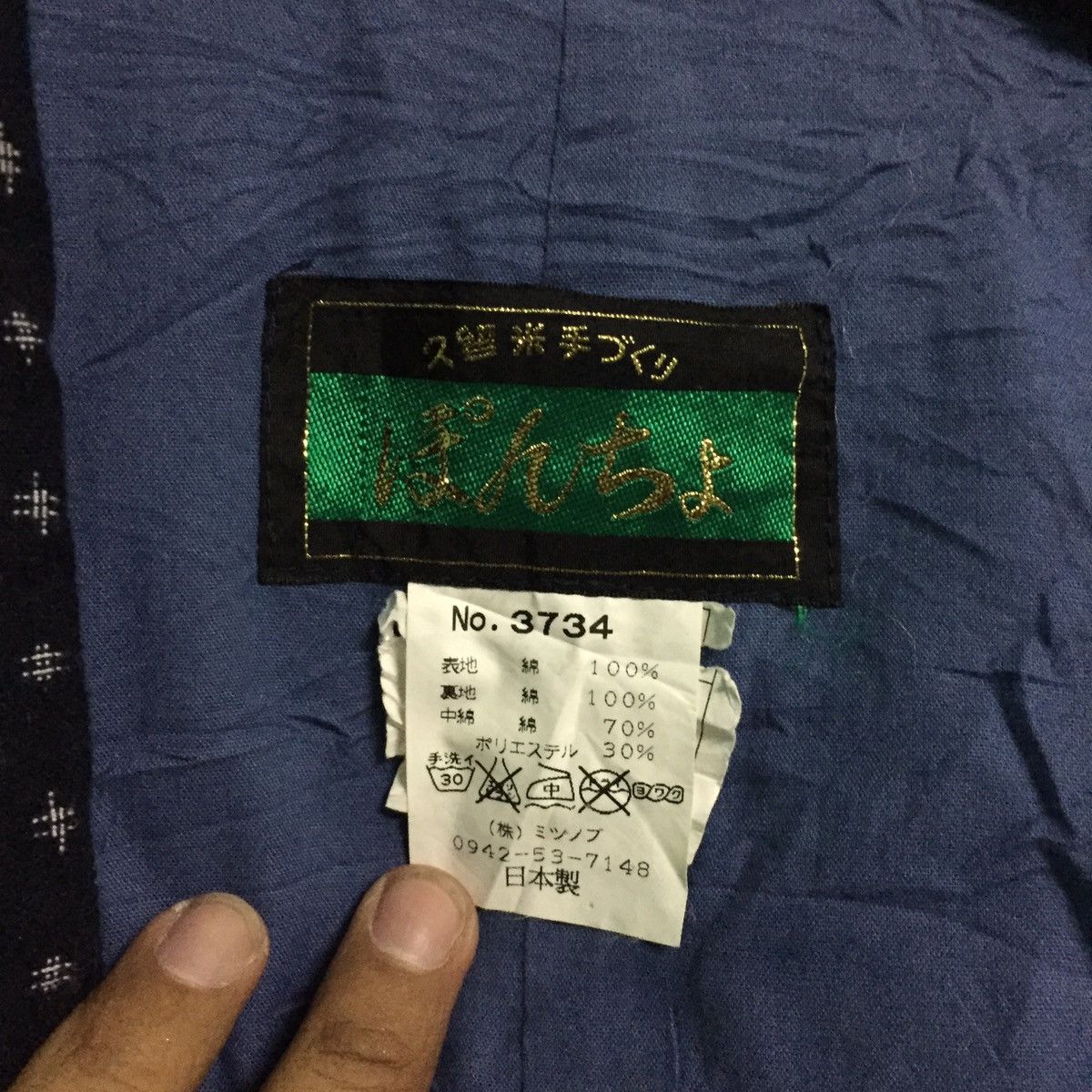 Indigo × Japanese Brand Indigo Dyed Sleeveless Kimono Japanese Brand Size US M / EU 48-50 / 2 - 6 Thumbnail