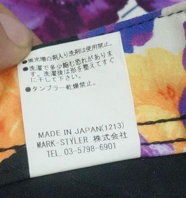 Japanese Brand EMODA Floral Women's Skinny Pants Size 28" / US 6 / IT 42 - 15 Thumbnail