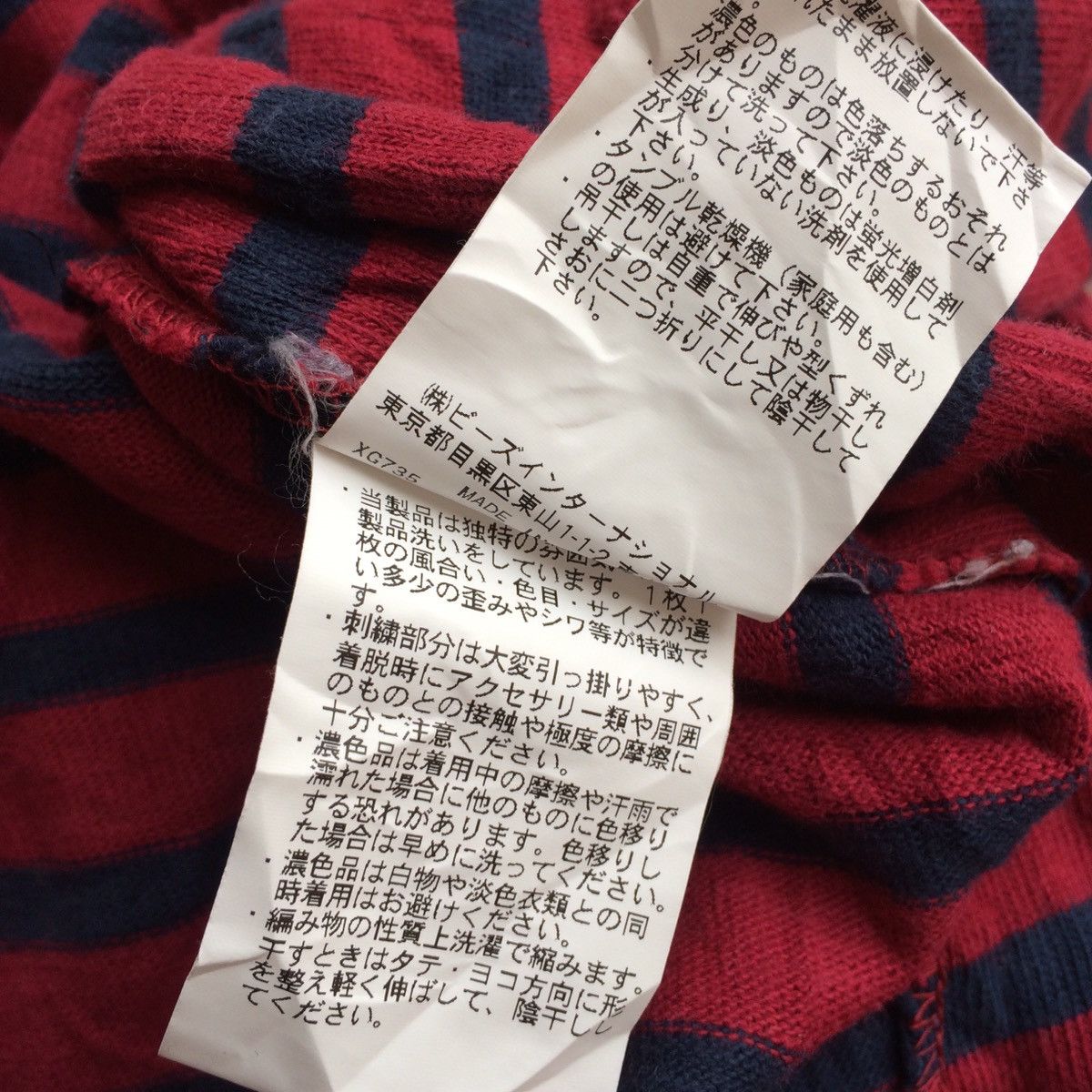 Japanese Brand × X-Girl X girl turtleneck sweatshirt Size XS / US 0-2 / IT 36-38 - 9 Thumbnail