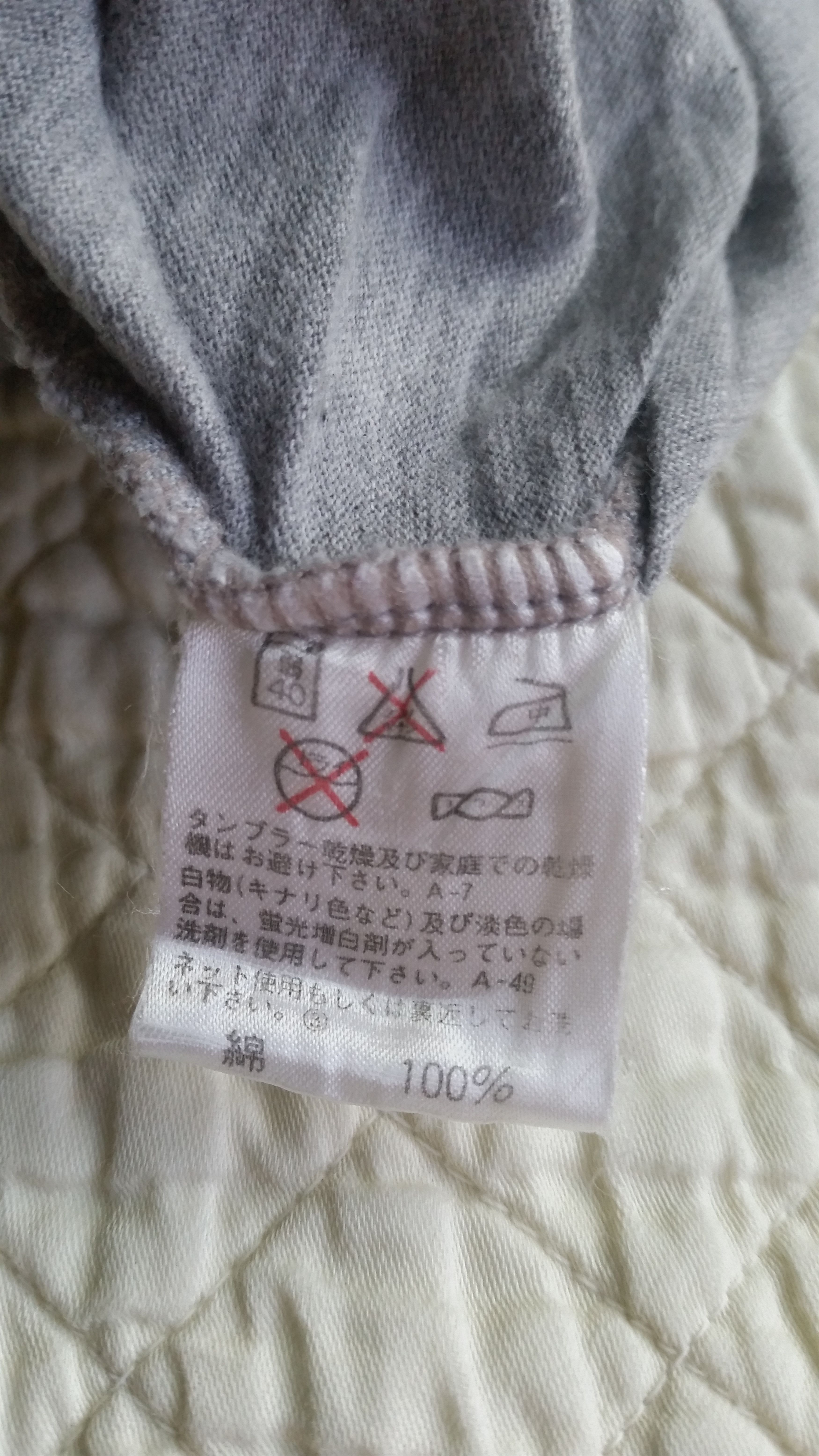 Issey Miyake Issey Sport Crew Long Sleeve Grey Size US M / EU 48-50 / 2 - 10 Thumbnail