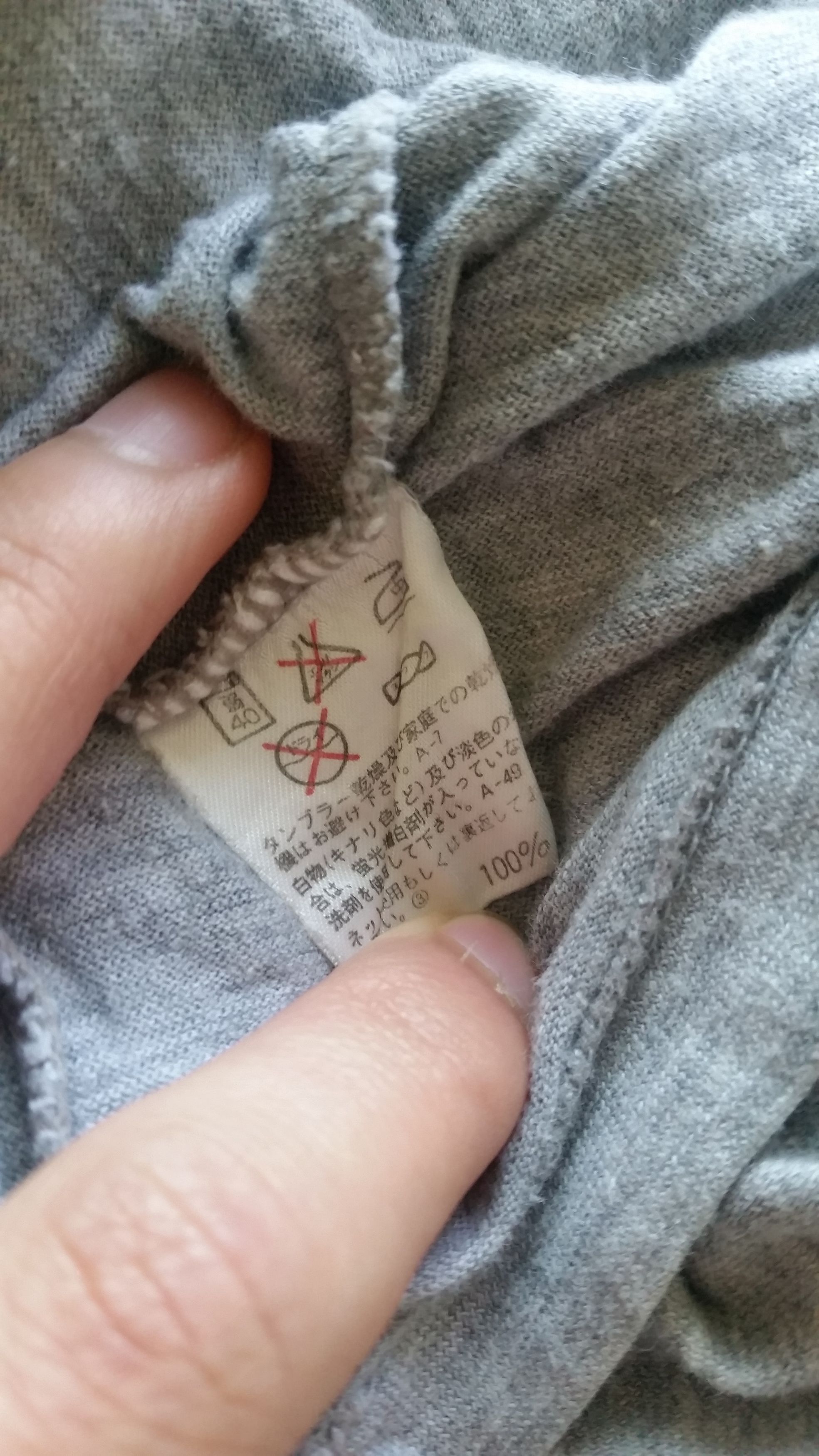 Issey Miyake Issey Sport Crew Long Sleeve Grey Size US M / EU 48-50 / 2 - 9 Thumbnail