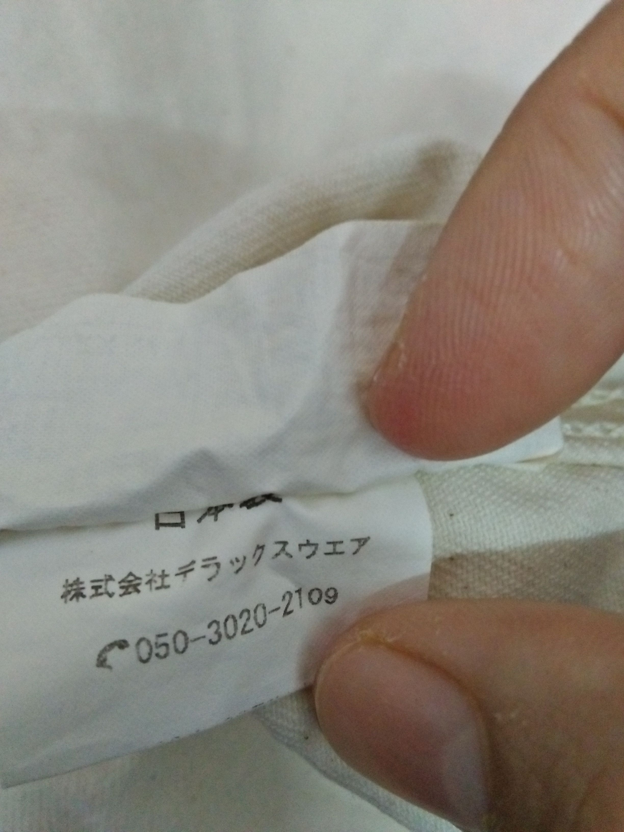 Deluxeware UNION MADE DELUXE WARE SHIRT (B11) Size US XS / EU 42 / 0 - 8 Thumbnail