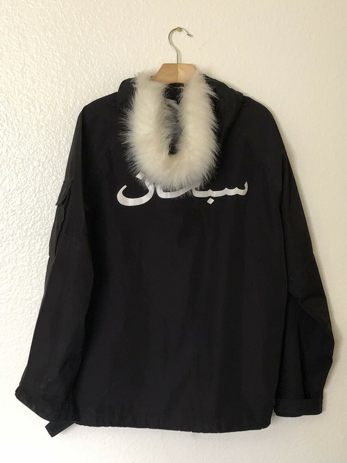 supreme Military Taped Seam Parka Arabic