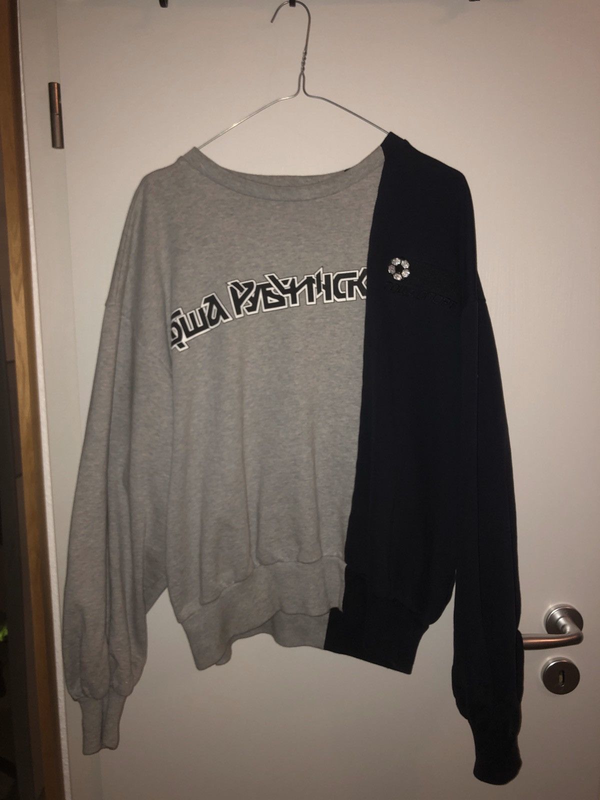 Gosha rubchinskiy split sweater hotsell