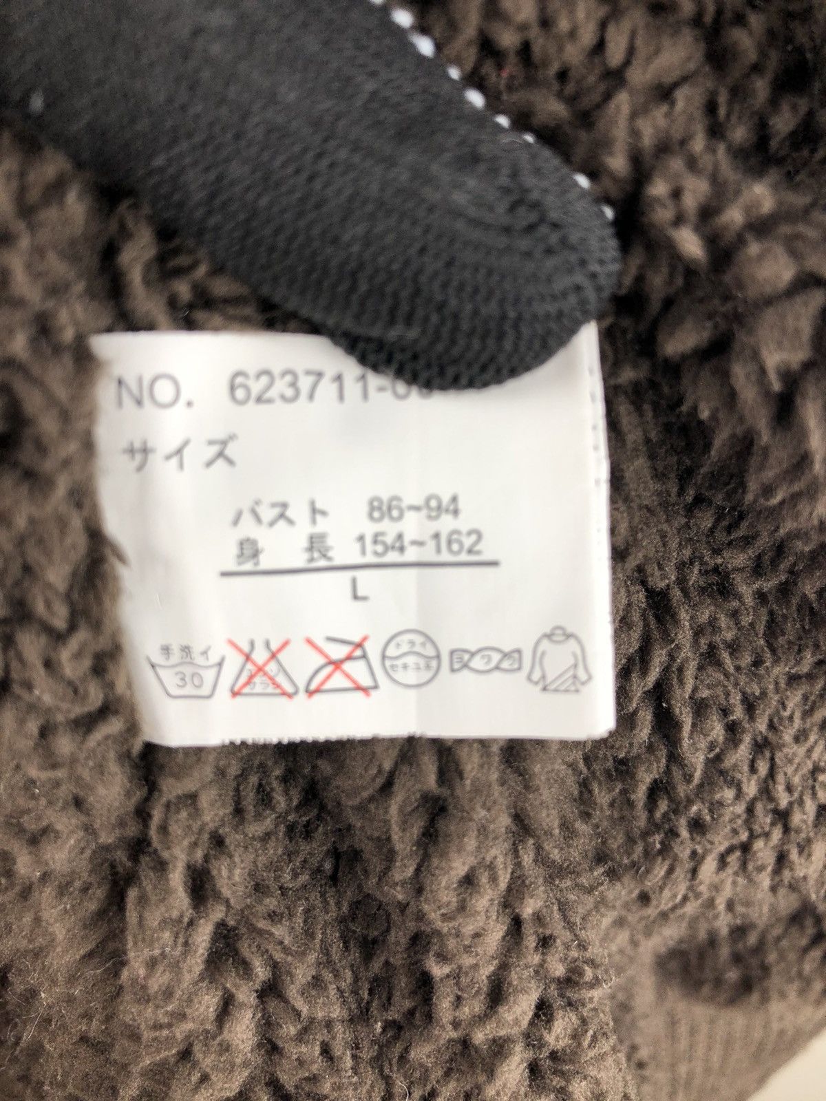 If Six Was Nine japanese Brand Chip Clip leapord Hoodies Size M / US 6-8 / IT 42-44 - 7 Thumbnail