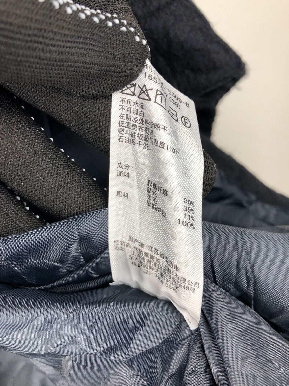 If Six Was Nine × Japanese Brand Japanese Brand Rope picnic wool poncho cape Size XS / US 0-2 / IT 36-38 - 9 Thumbnail