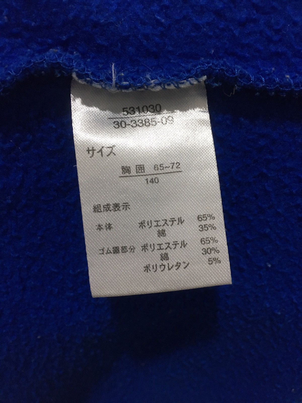 New Balance × Vintage Vintage New Balance Crewneck Sweatshirt Pullover Sweater Size US S / EU 44-46 / 1 - 4 Thumbnail