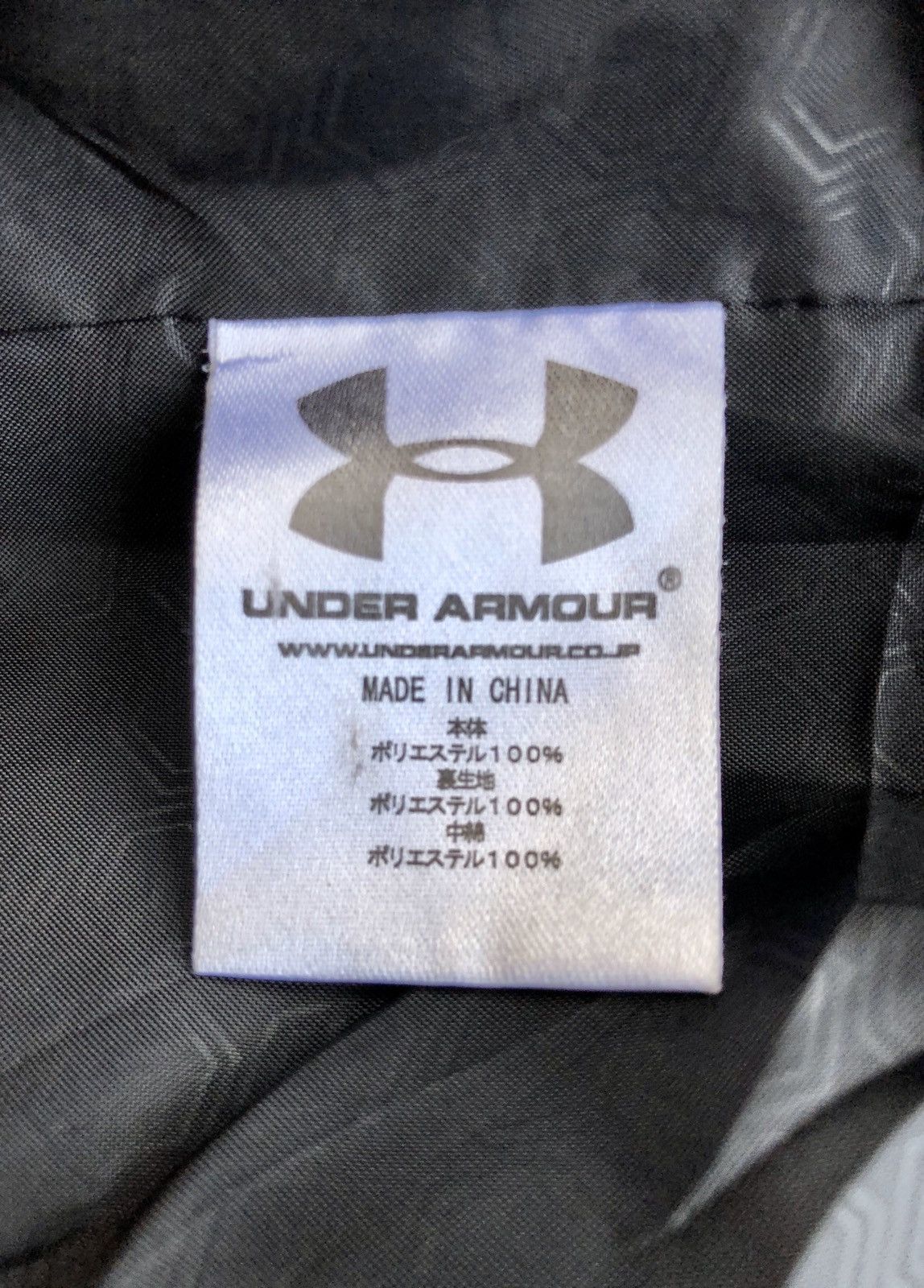 Sports Specialties × Under Armour Under Armour Embroidery Logo Long Jacket/Parka Size US L / EU 52-54 / 3 - 10 Thumbnail