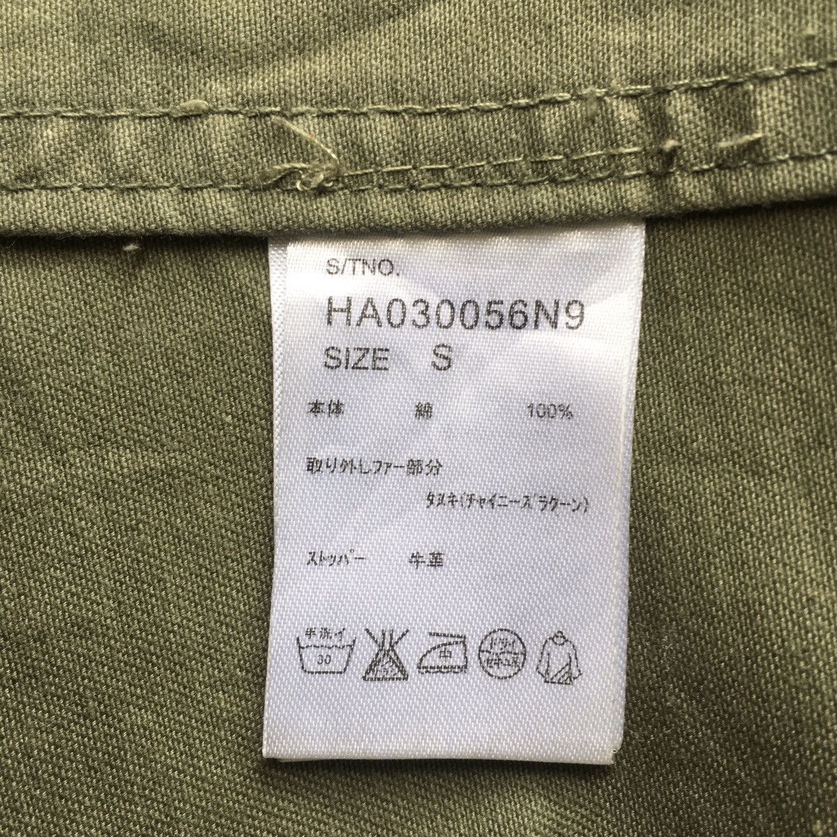 HARE HARE Olive Green Hoodie Parka Streetwear Size US S / EU 44-46 / 1 - 11 Thumbnail