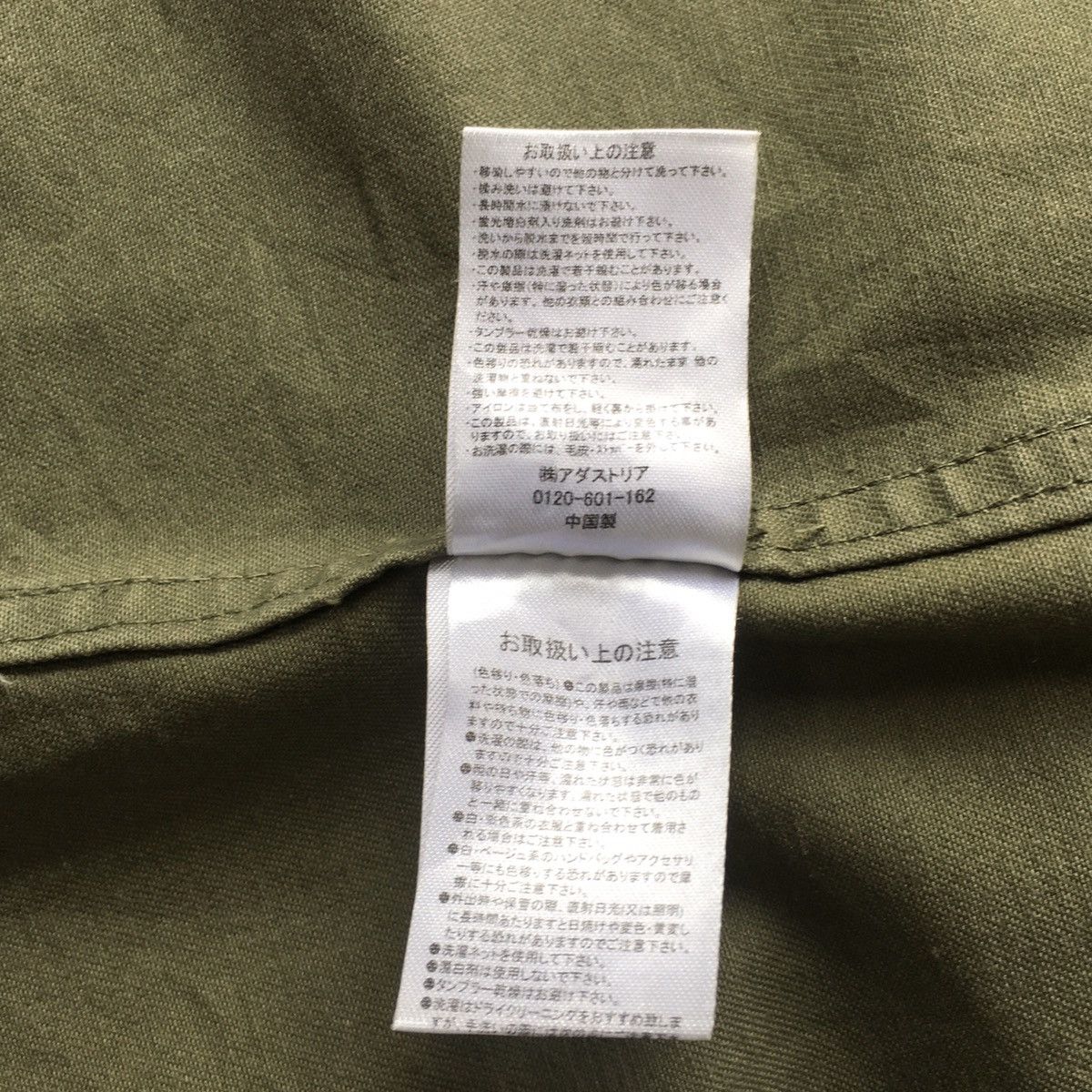 HARE HARE Olive Green Hoodie Parka Streetwear Size US S / EU 44-46 / 1 - 12 Thumbnail