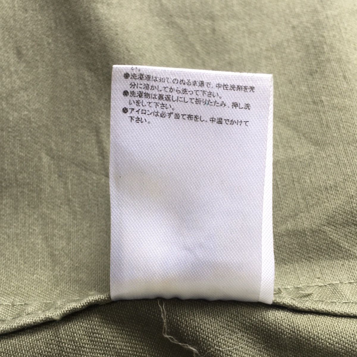 HARE HARE Olive Green Hoodie Parka Streetwear Size US S / EU 44-46 / 1 - 13 Thumbnail