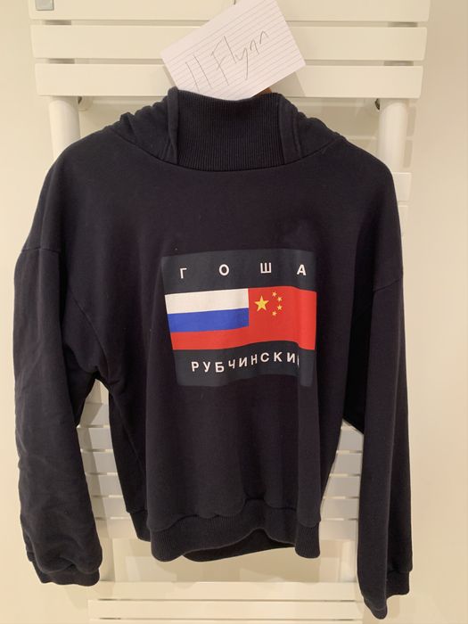 Gosha rubchinskiy flag discount hoodie