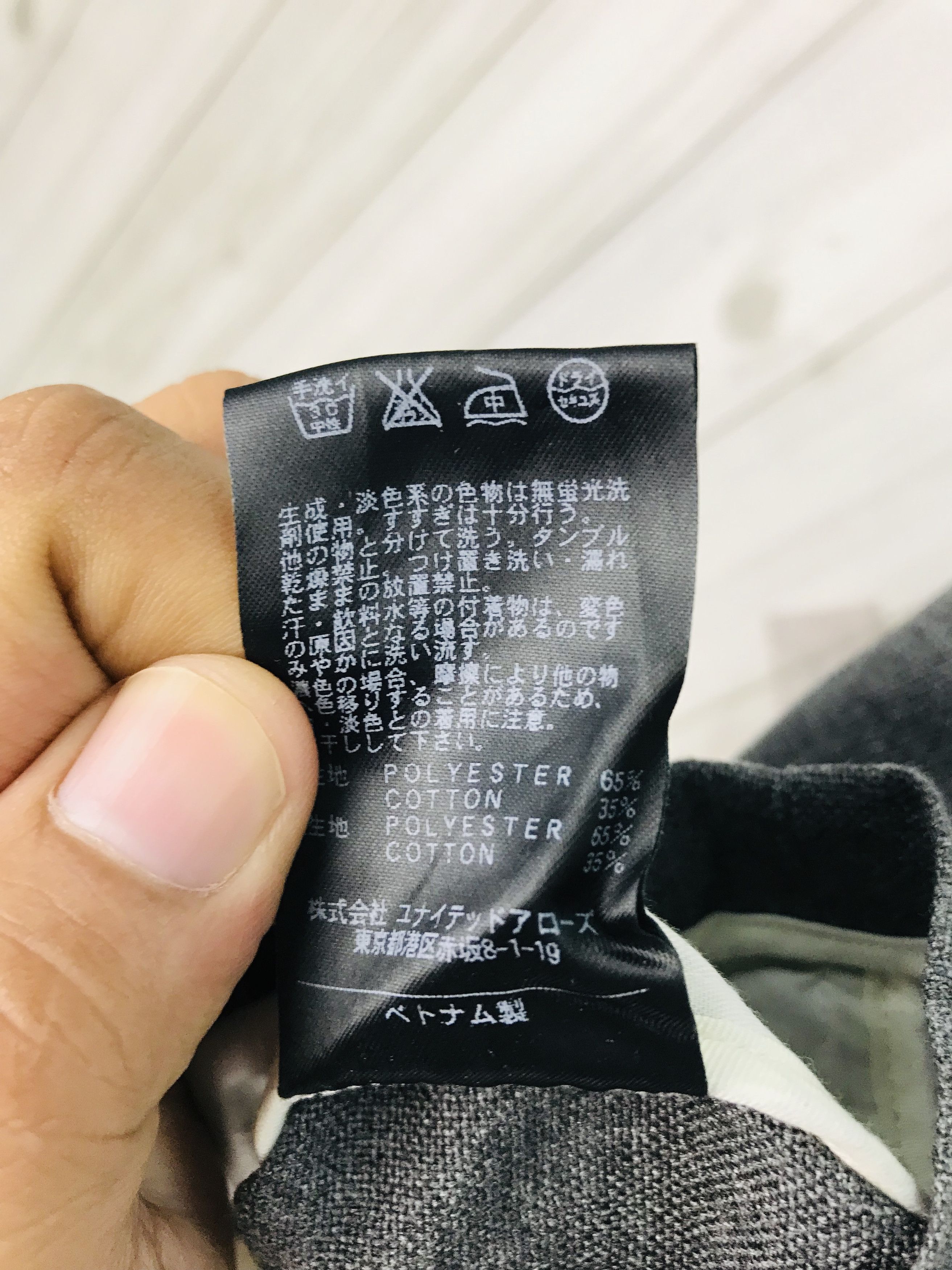 United Arrows UNITED ARROWS Beauty & Youth Vest Size US M / EU 48-50 / 2 - 7 Thumbnail