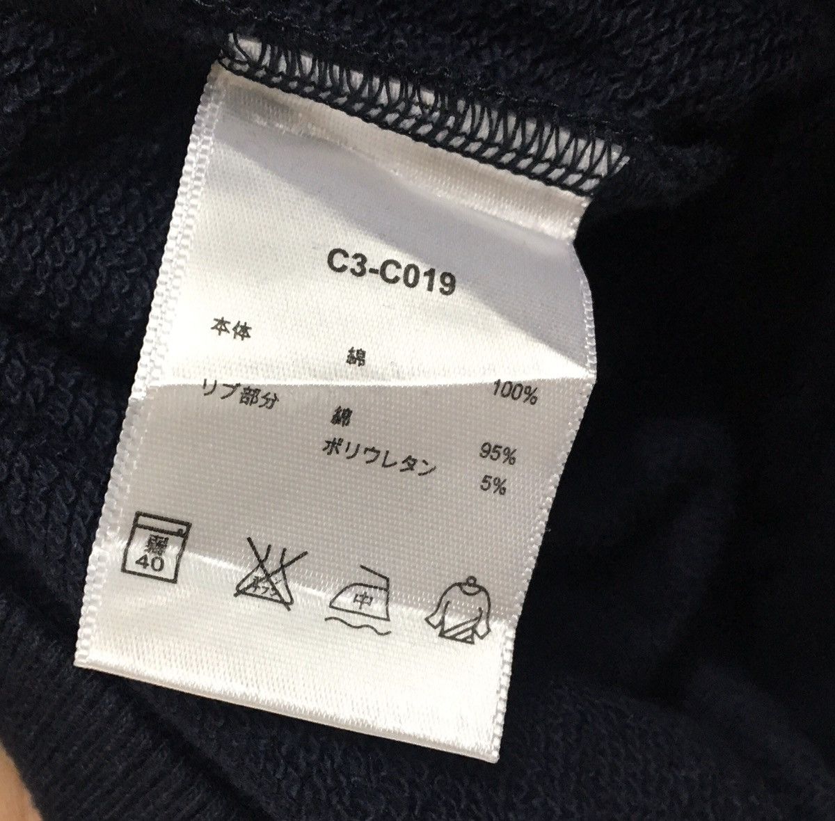 Champion Champion Crewneck Sweatshirt Embroidered Small Logo Size US S / EU 44-46 / 1 - 7 Thumbnail