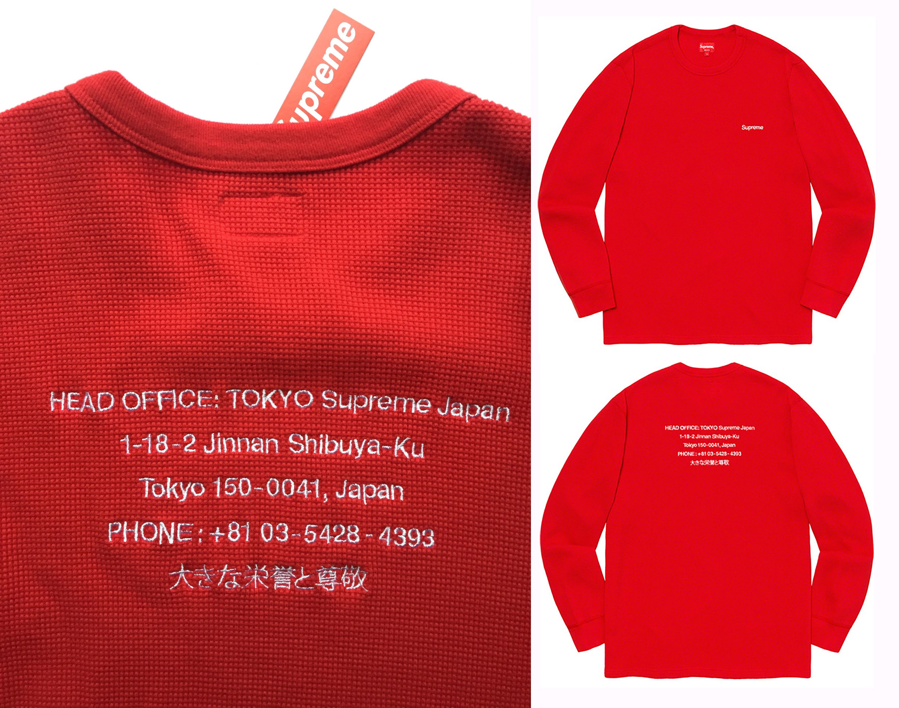 Supreme HQ Waffle Thermal (FW19) - $98