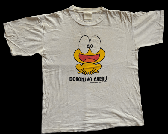 Anime Vintage 90s manga/anime Dokonjyo Gaeru Size US M / EU 48-50 / 2 - 1 Thumbnail