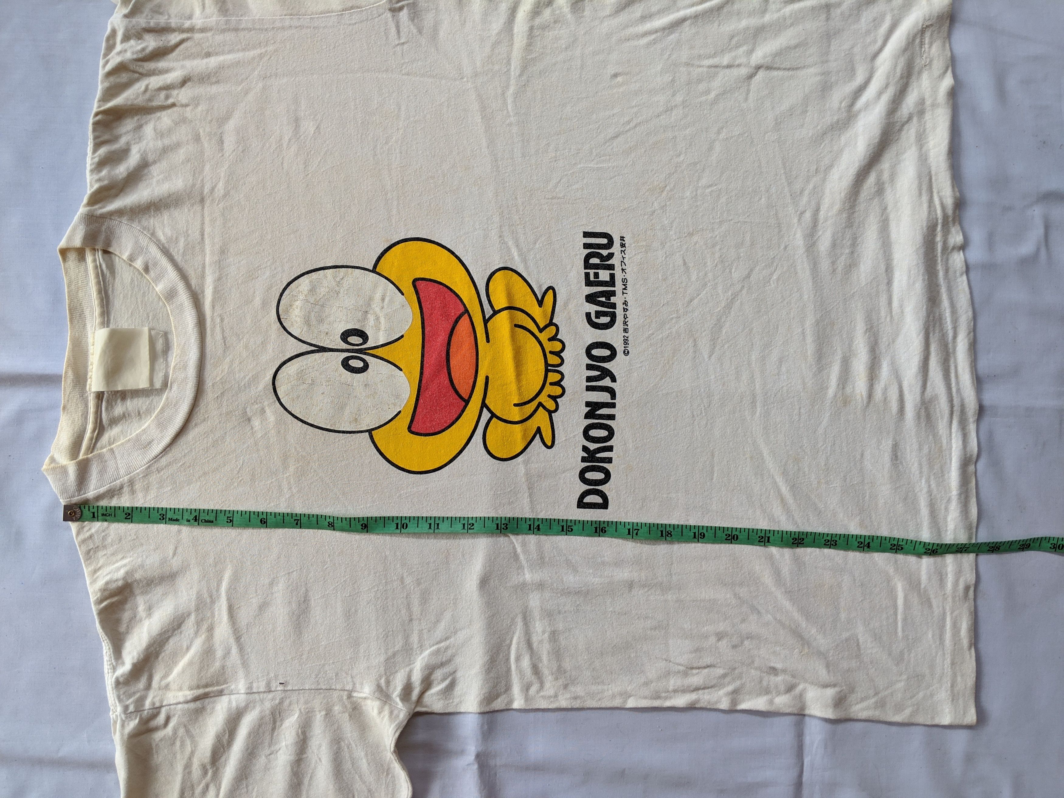 Anime Vintage 90s manga/anime Dokonjyo Gaeru Size US M / EU 48-50 / 2 - 5 Thumbnail