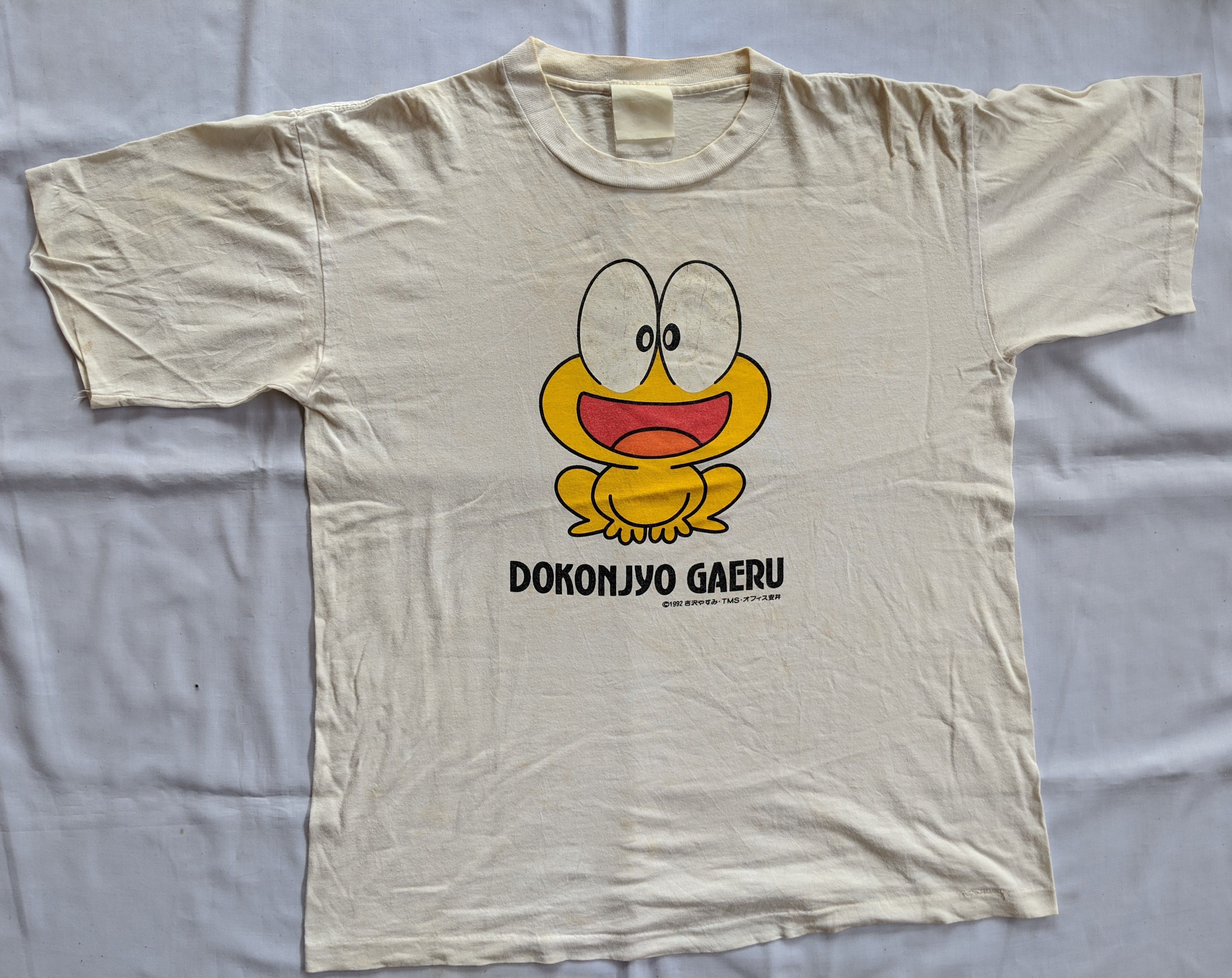 Anime Vintage 90s manga/anime Dokonjyo Gaeru Size US M / EU 48-50 / 2 - 2 Thumbnail