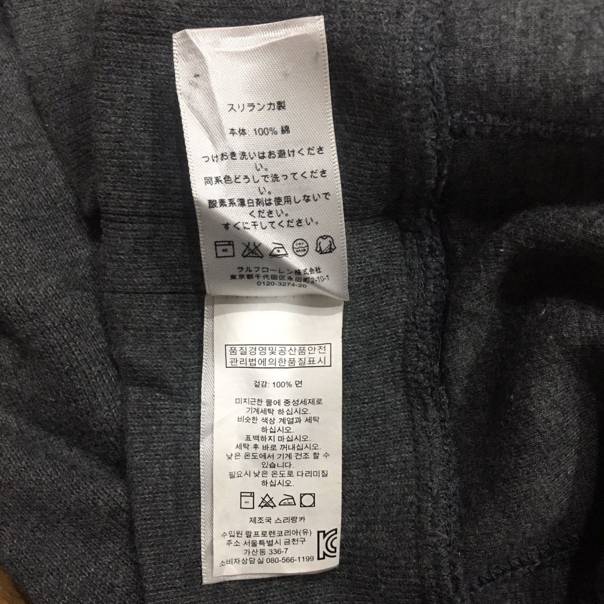 Polo Ralph Lauren Polo Ralph Lauren Halfzip Sweatshirt Size US L / EU 52-54 / 3 - 8 Thumbnail