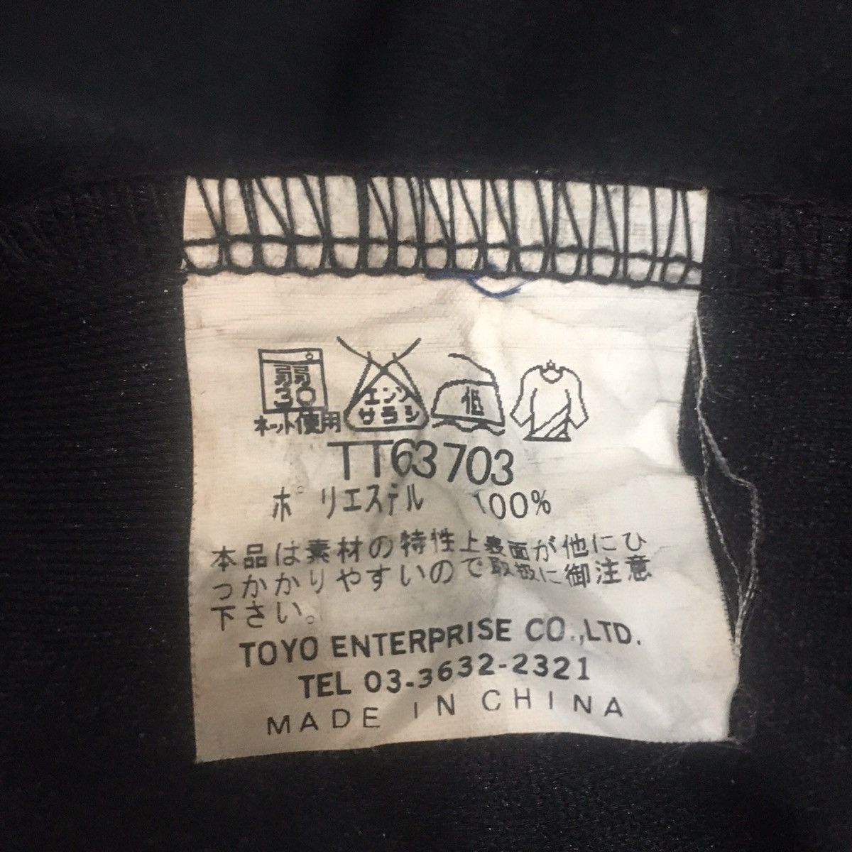 Vintage Windbreaker Aloha Hawaii Zipper Size US M / EU 48-50 / 2 - 13 Thumbnail