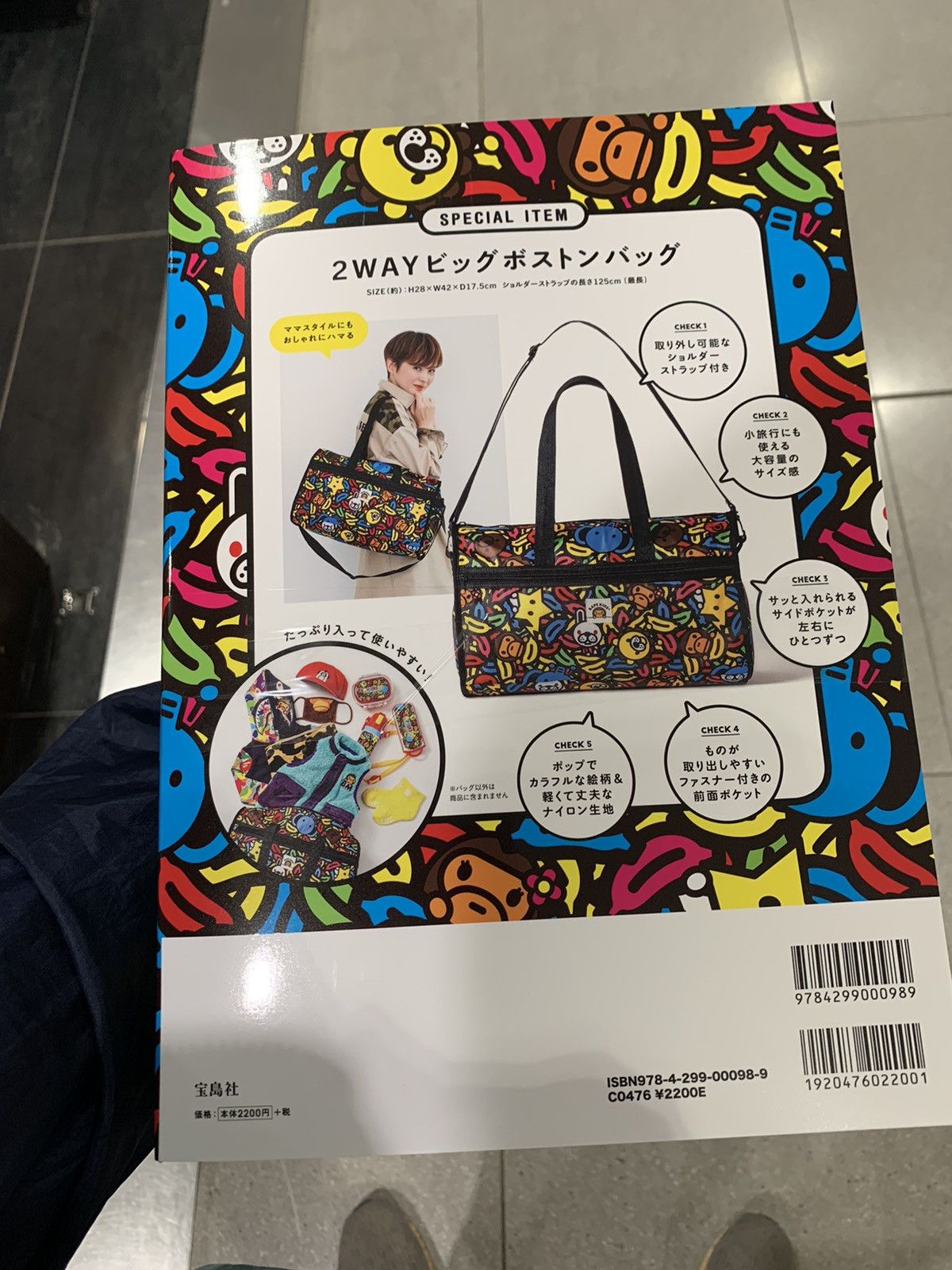 Bape Bape kids spring 2020 magazine and bag Size ONE SIZE - 2 Preview
