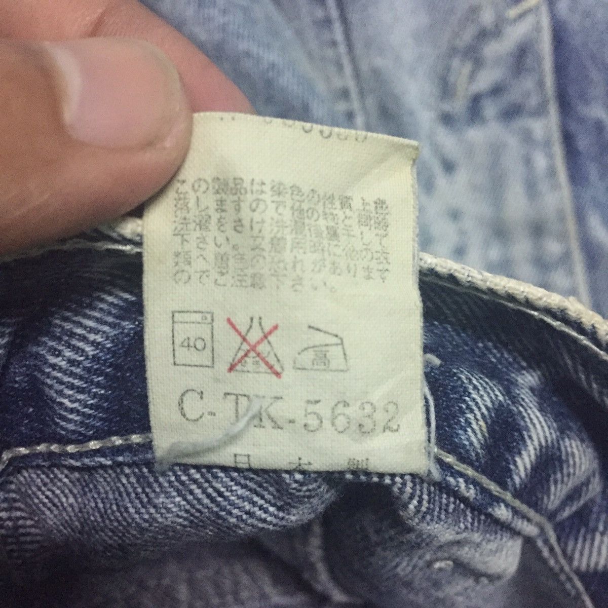 Designer × Japanese Brand Jeffley Gay Togs Sales Division Jeans Pant Size US 31 - 16 Thumbnail