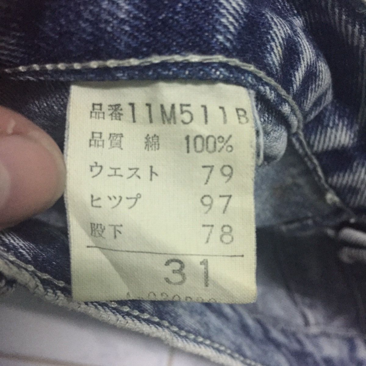 Designer × Japanese Brand Jeffley Gay Togs Sales Division Jeans Pant Size US 31 - 15 Thumbnail